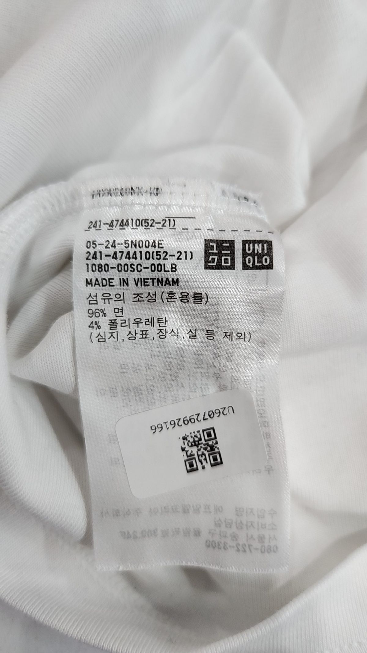 유니클로(UNIQLO) 반소매 티셔츠 M