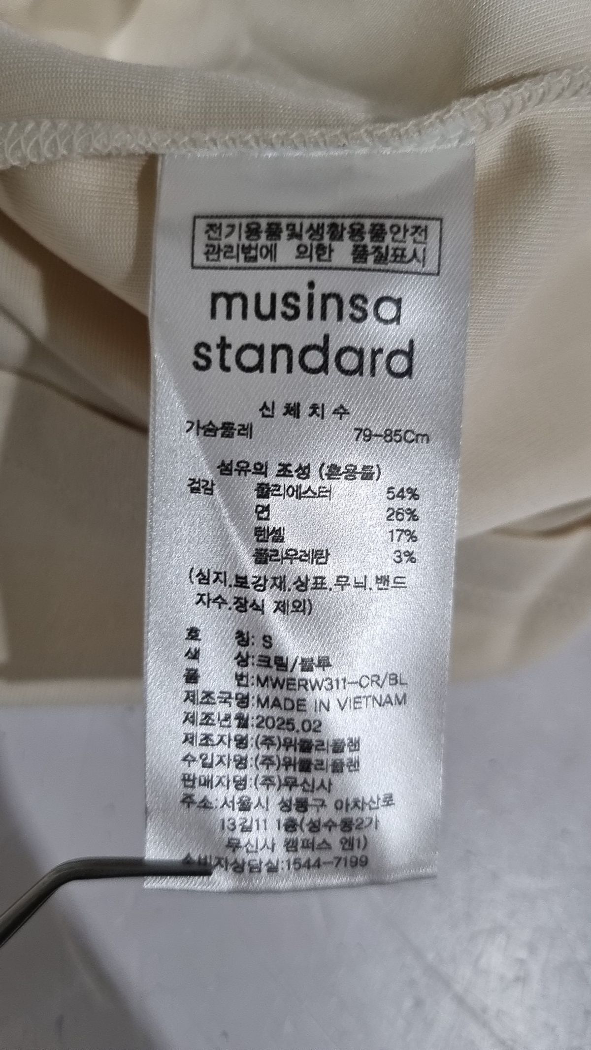 무신사 스탠다드(MUSINSA STANDARD) 미니 원피스 S