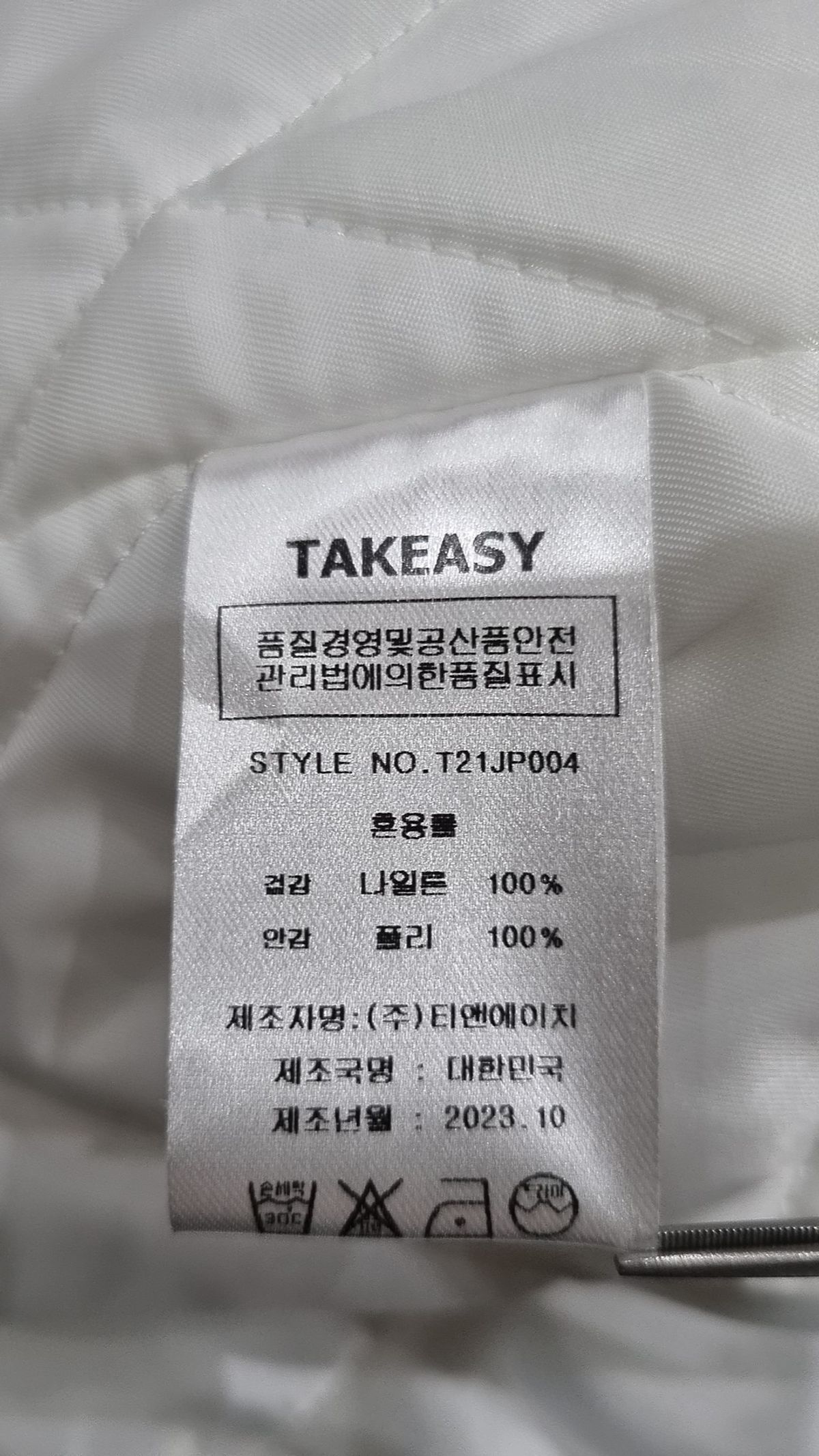 테이크이지(TAKEASY) 라쿠 베이스볼 오버자켓(네이비) L
