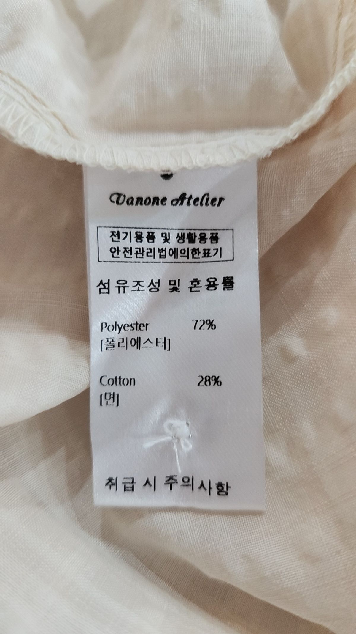 반원 아틀리에(VANONE ATELIER) 캐주얼 셔츠 L