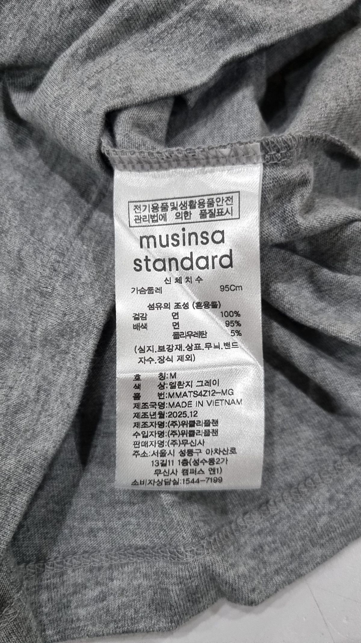 무신사 스탠다드(MUSINSA STANDARD) 반소매 티셔츠 M