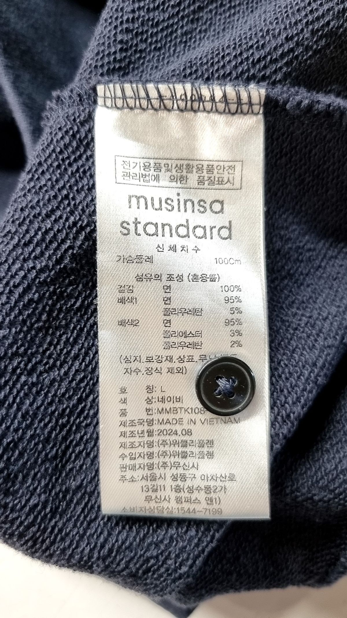 무신사 스탠다드(MUSINSA STANDARD) 피케/카라 티셔츠 L