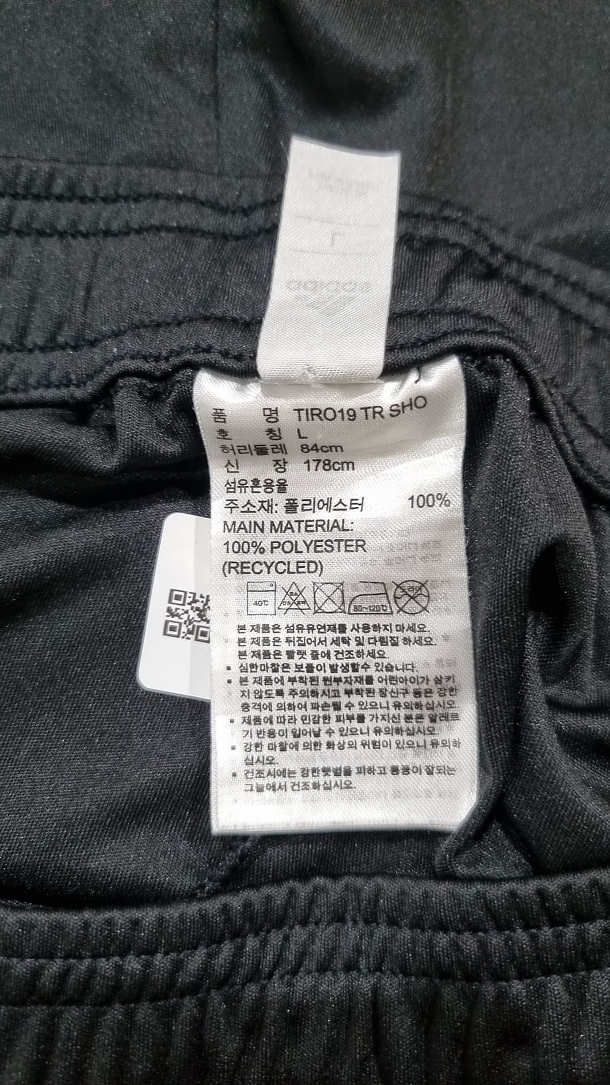 아디다스(ADIDAS) 숏팬츠 L