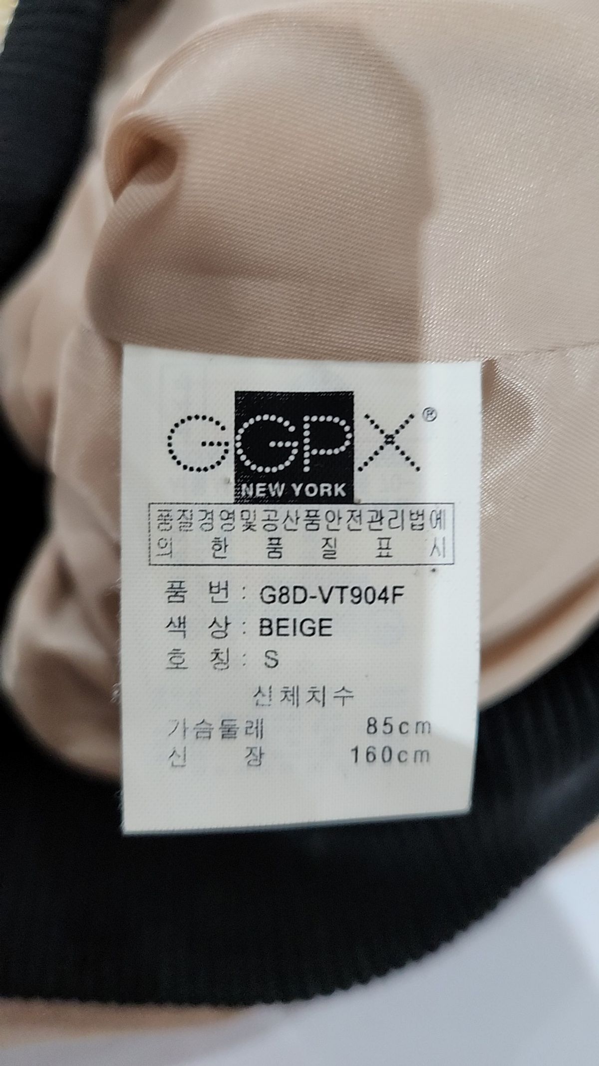 지지피엑스(GGPX) 베스트 S