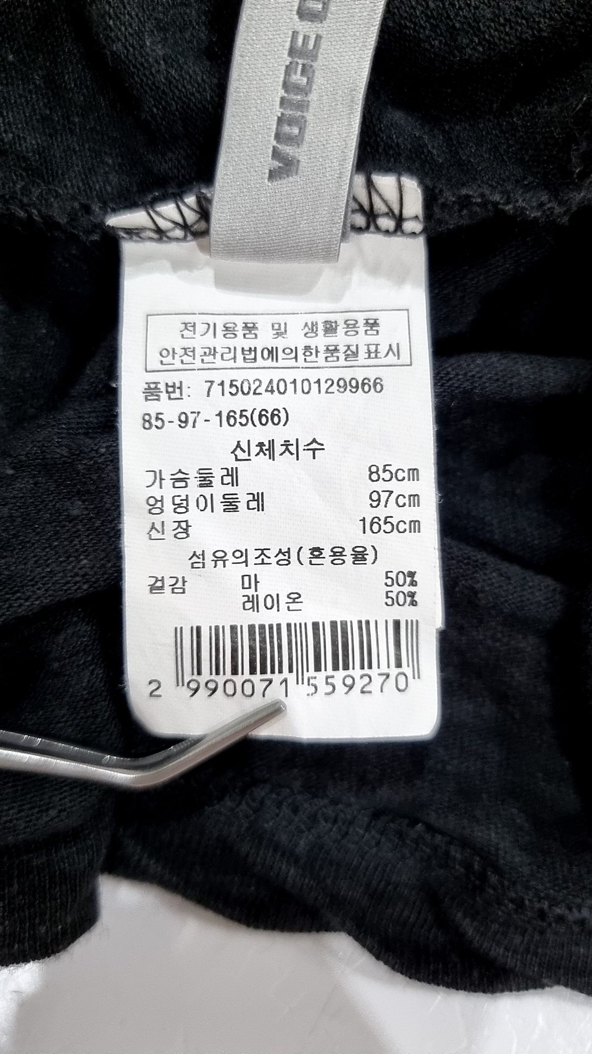 보브(VOICE OF VOICES) 반소매 티셔츠 66