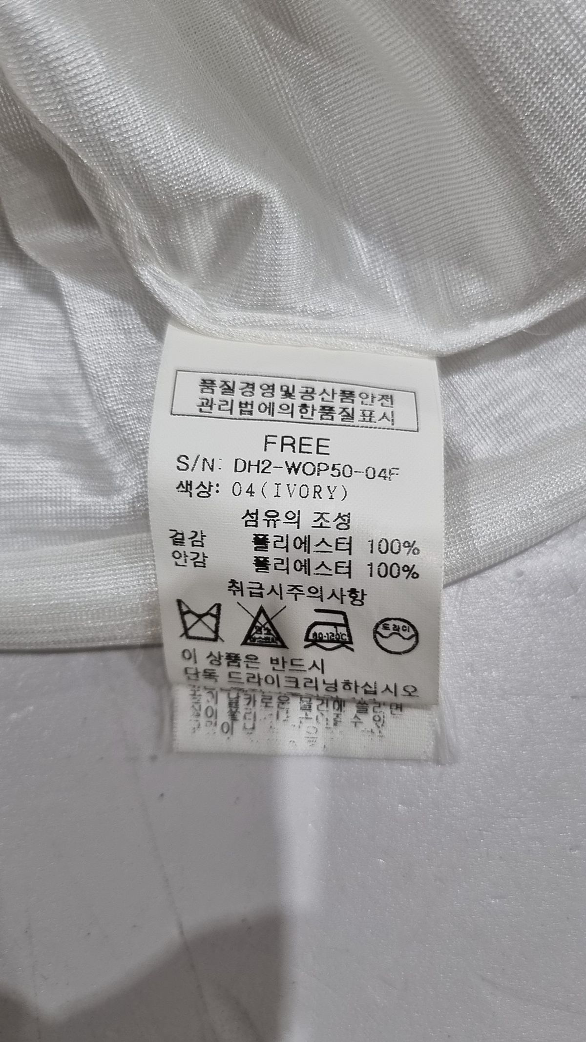 이프네(IFNE) 미디 원피스 FREE