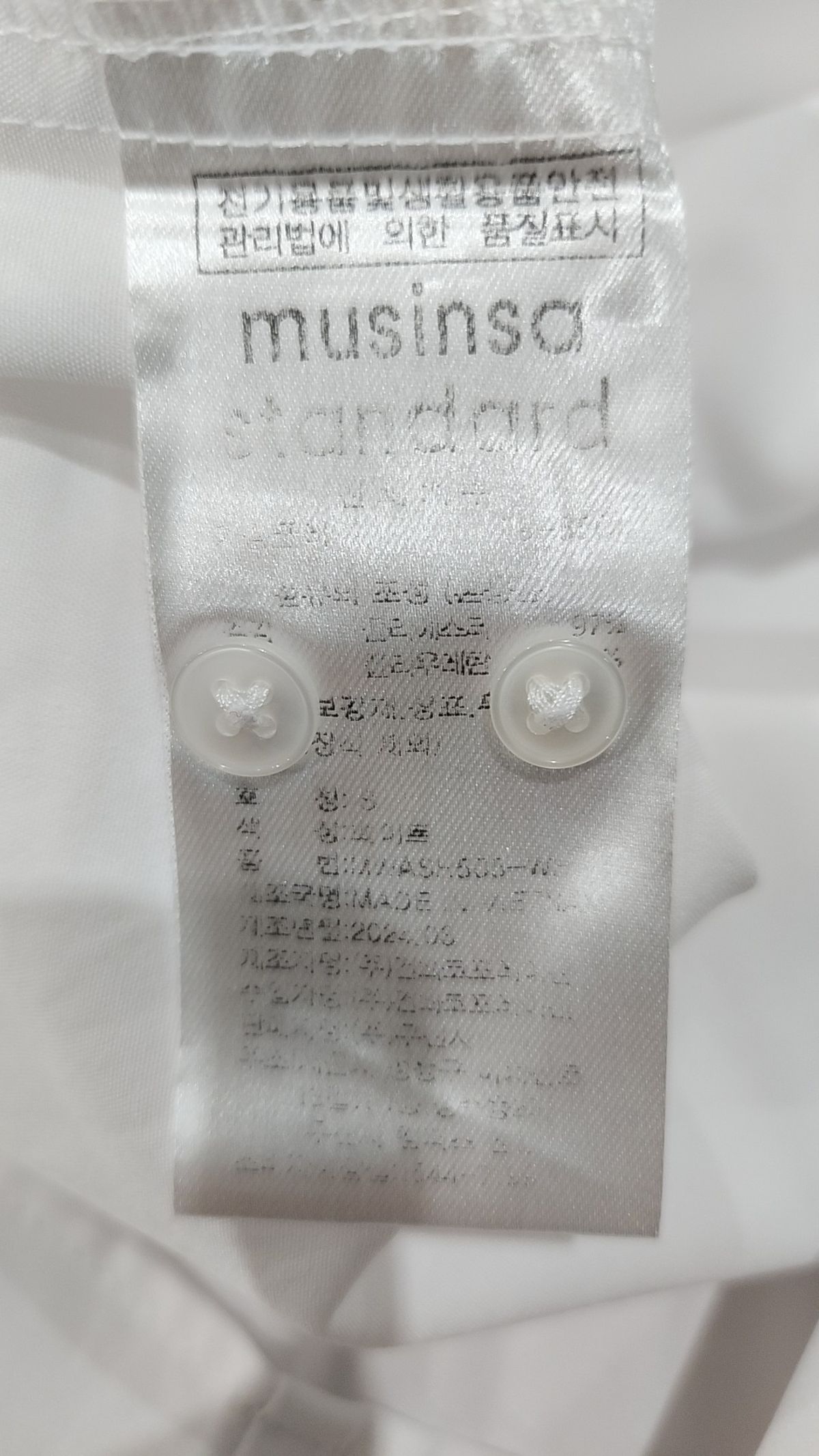 무신사 스탠다드(MUSINSA STANDARD) 캐주얼 셔츠 S