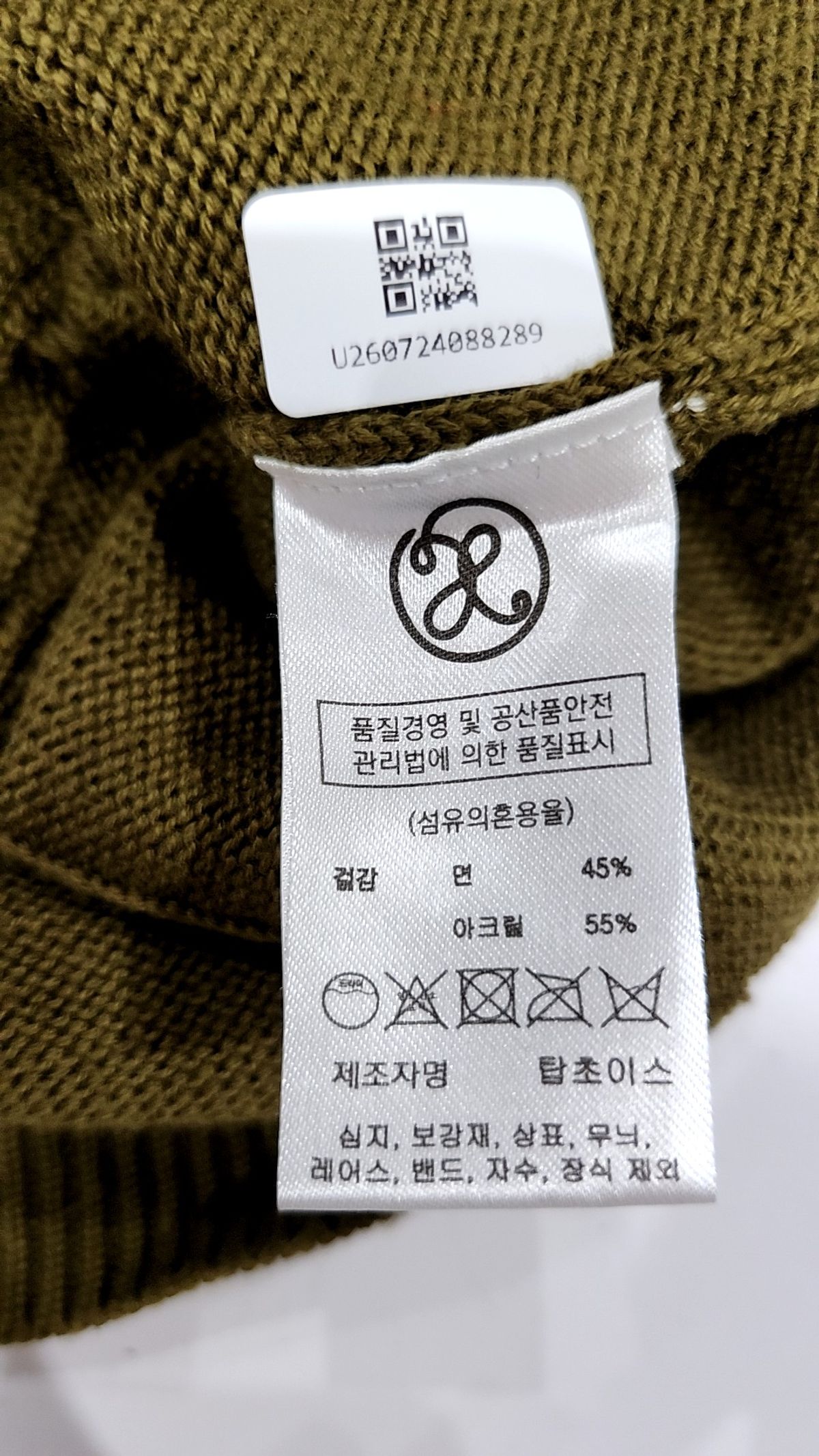 엑스톤즈(XTONZ) 니트/스웨터 L