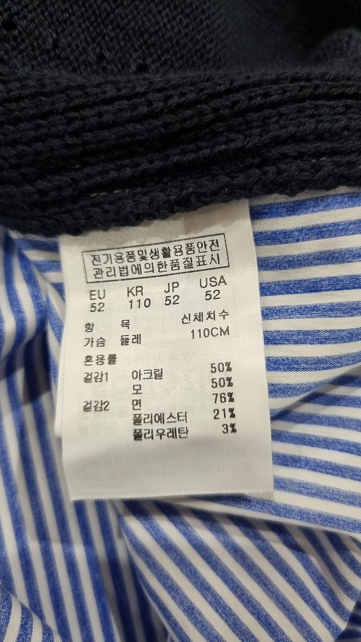 송지오(SONGZIO) 기타 상의 110