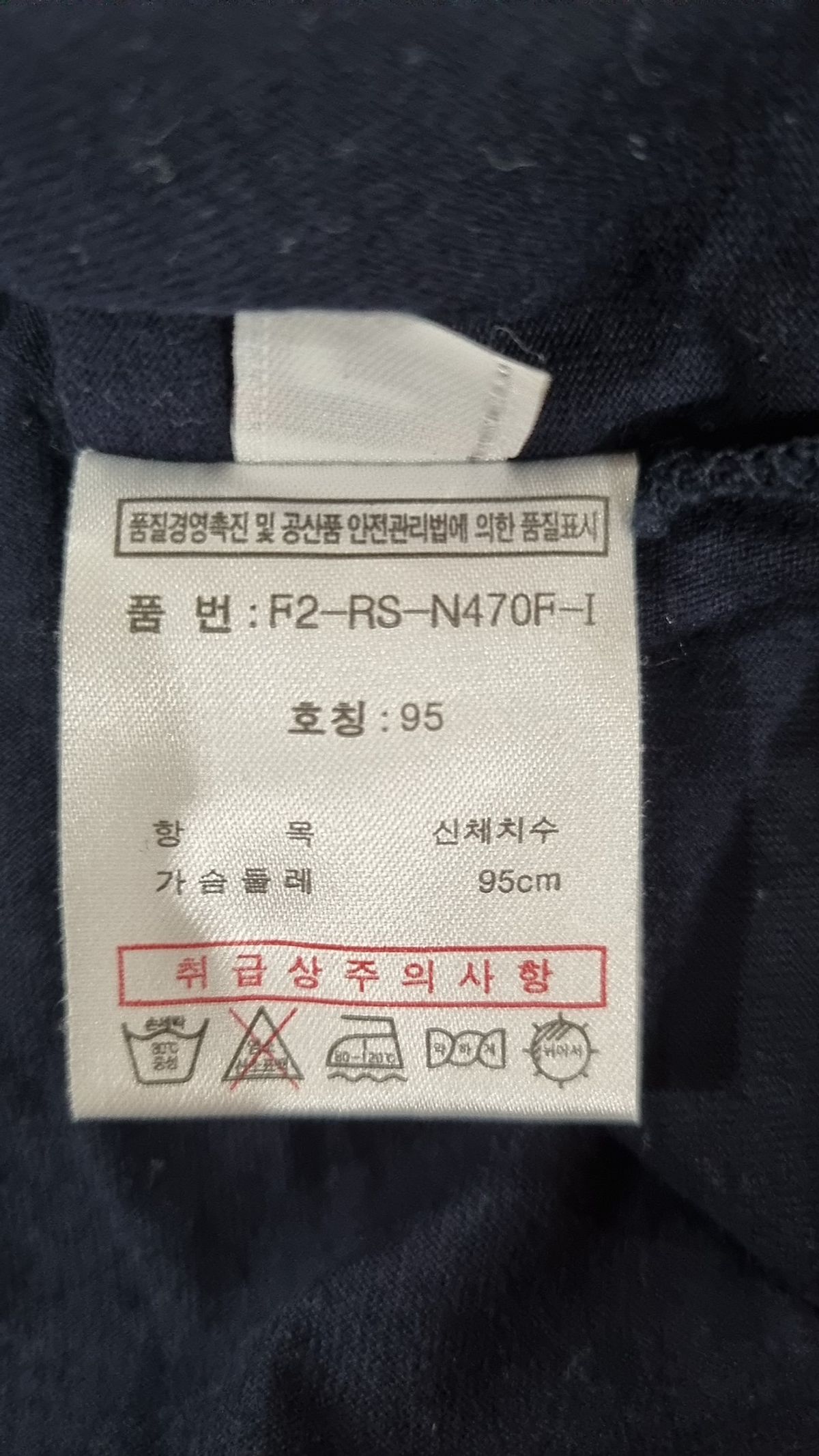 휠라(FILA) 반소매 티셔츠 95