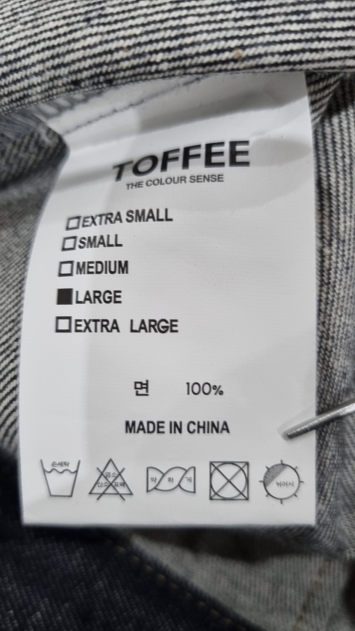 토피(TOFFEE) 데님/트러커 재킷 L