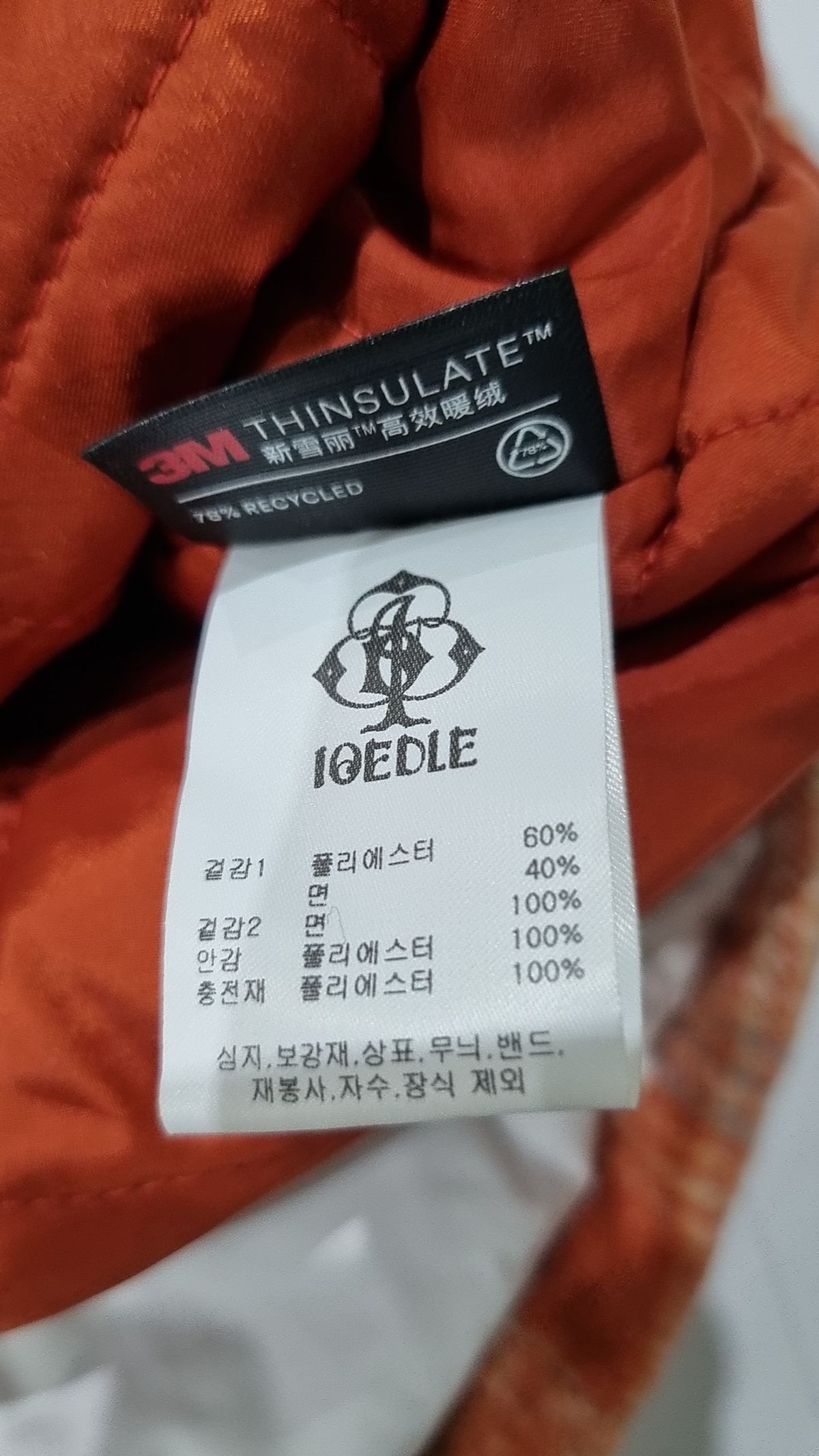 이외들(IOEDLE) 기타 점퍼/재킷 2