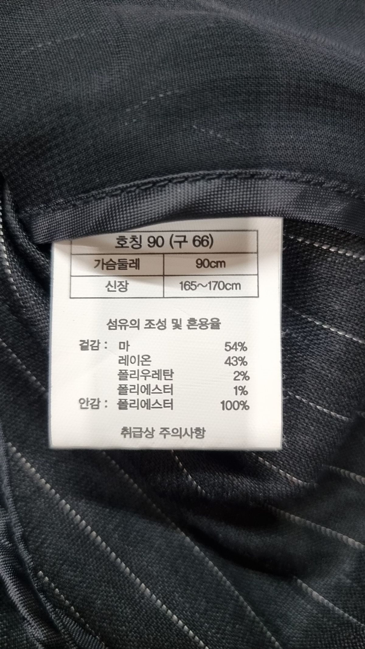 김서룡(KIMSEORYONG) 슈트/블레이저 재킷 90