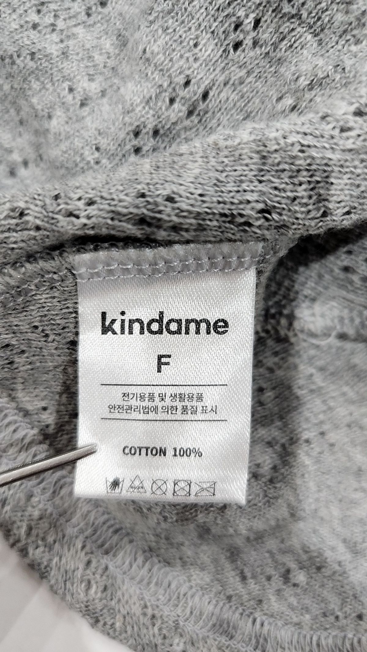 카인다미(KINDAME) 카디건 FREE