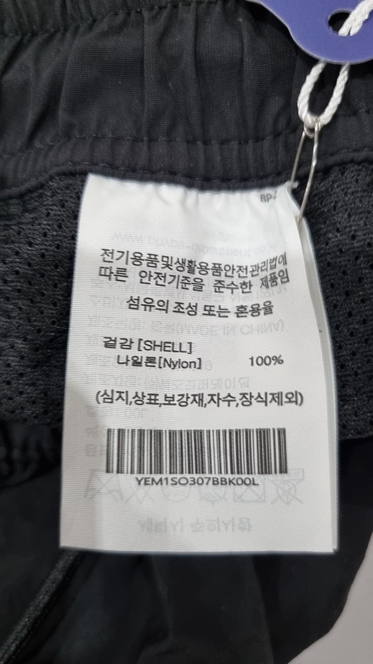예일(YALE) 숏팬츠 L