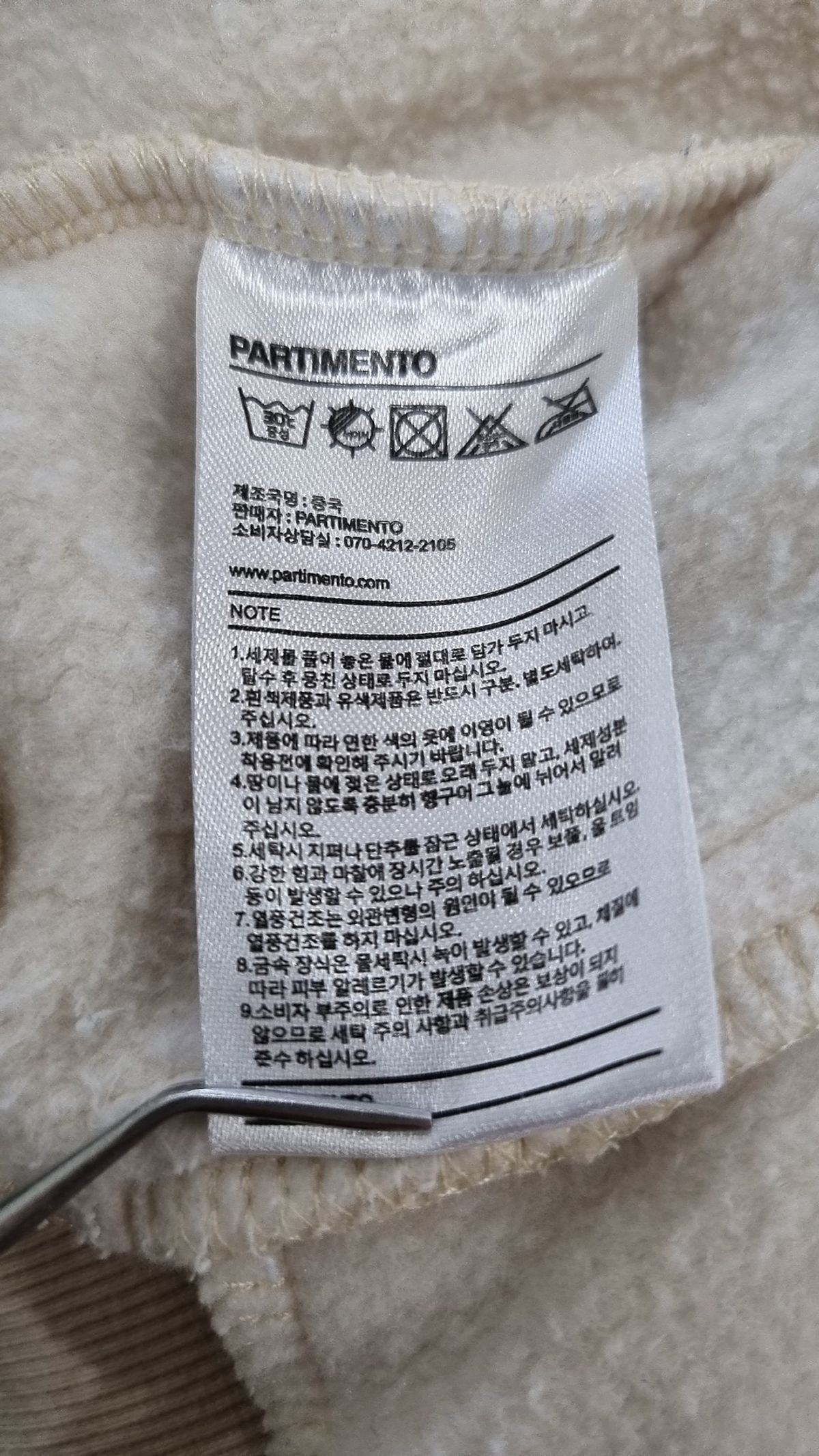 파르티멘토(PARTIMENTO) 기타 점퍼/재킷 FREE