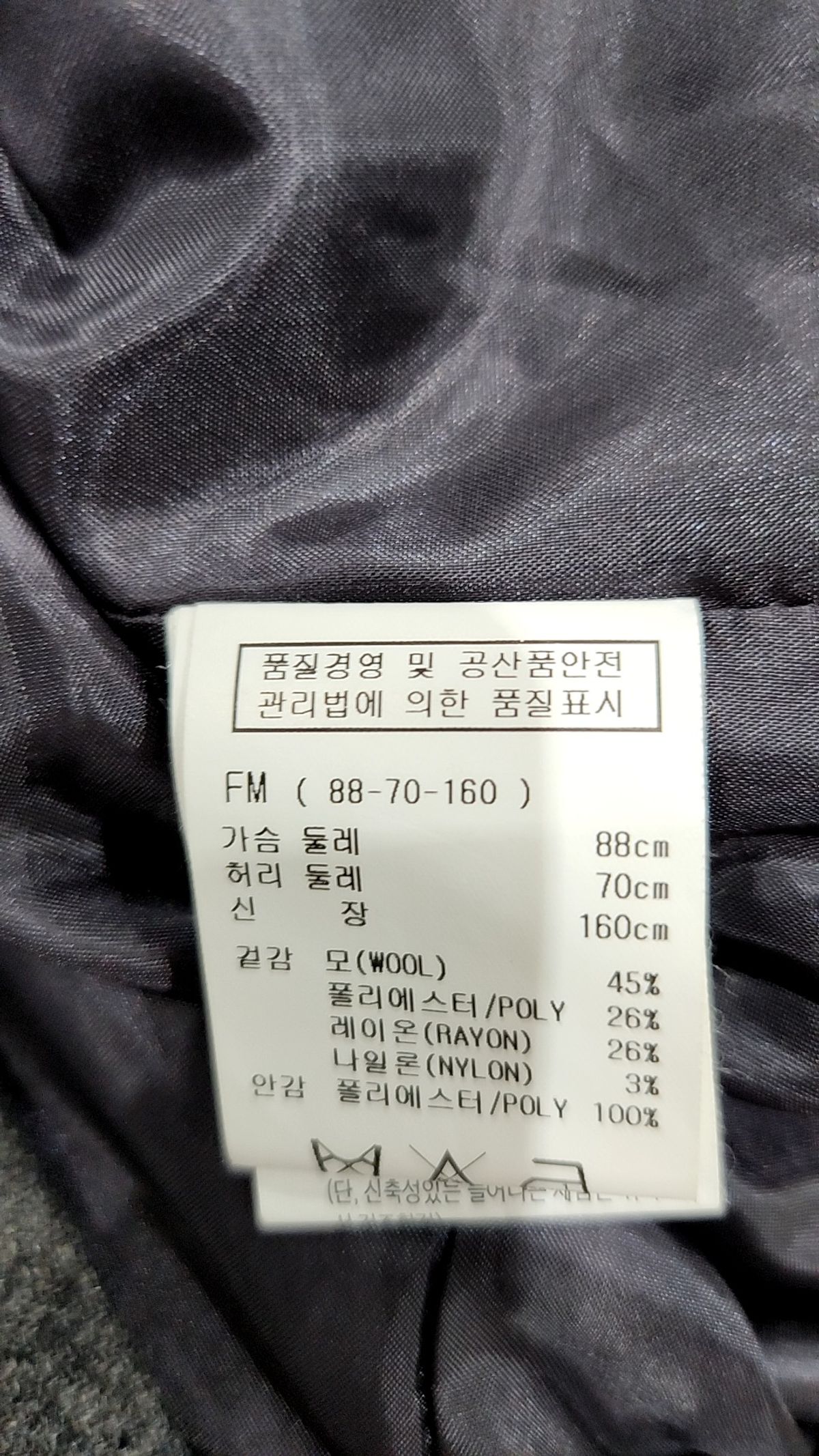 이앤씨(EnC) 미니 원피스 88/70/160