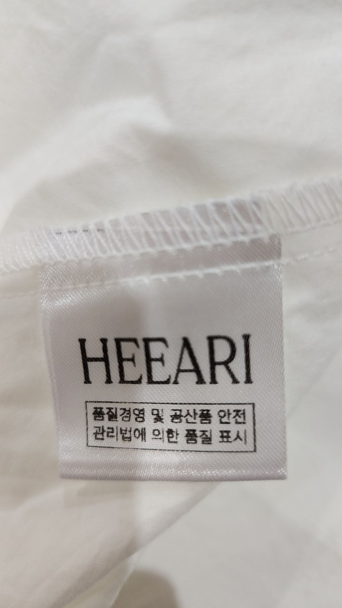 히어리(HEEARI) 롱스커트 OS