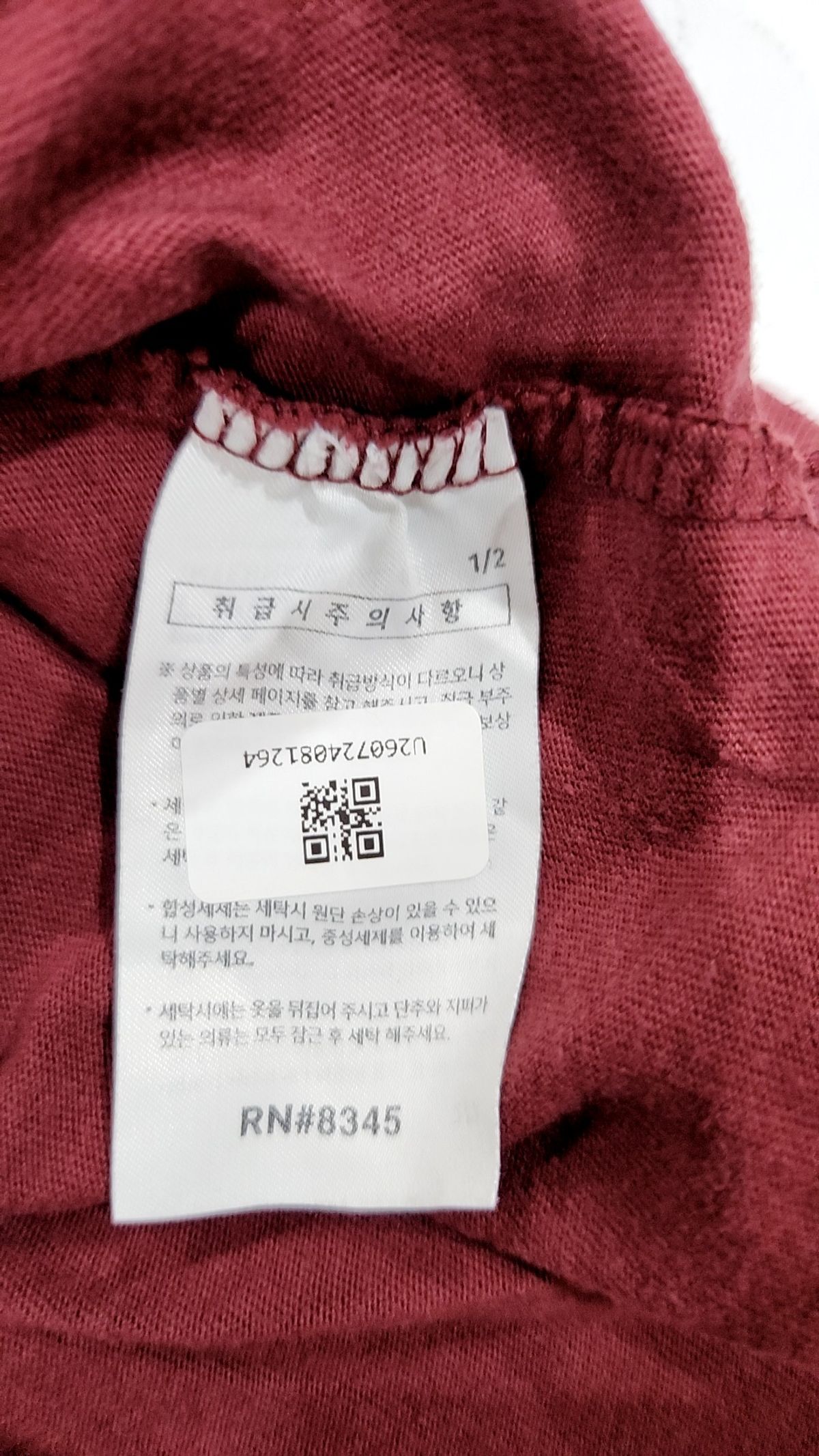 에즈카톤(EZKATON) 반소매 티셔츠 L