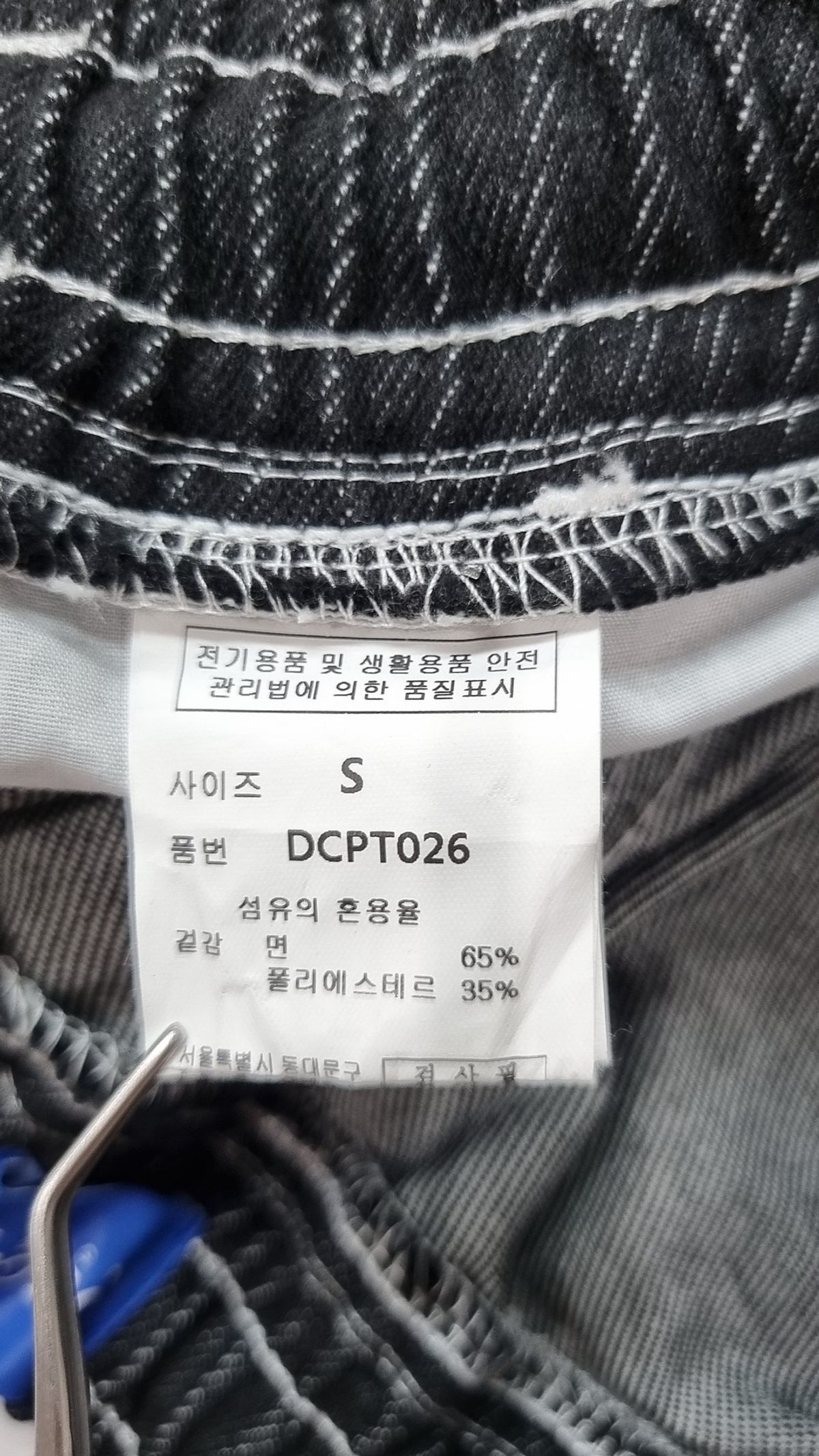데케트(DECET) Comfortable Banding Denim Shorts DCPT026CPBlack S
