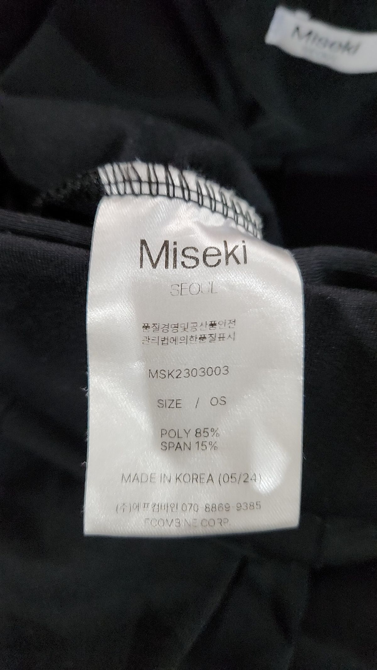 미세키서울(MISEKI SEOUL) Skirt shirring pants SET BLACK S