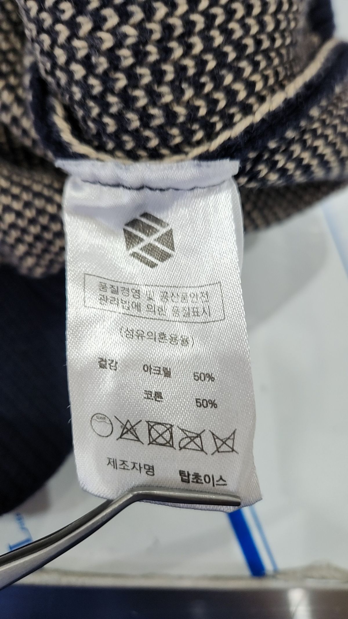 엑스톤즈(XTONZ) 베스트 M