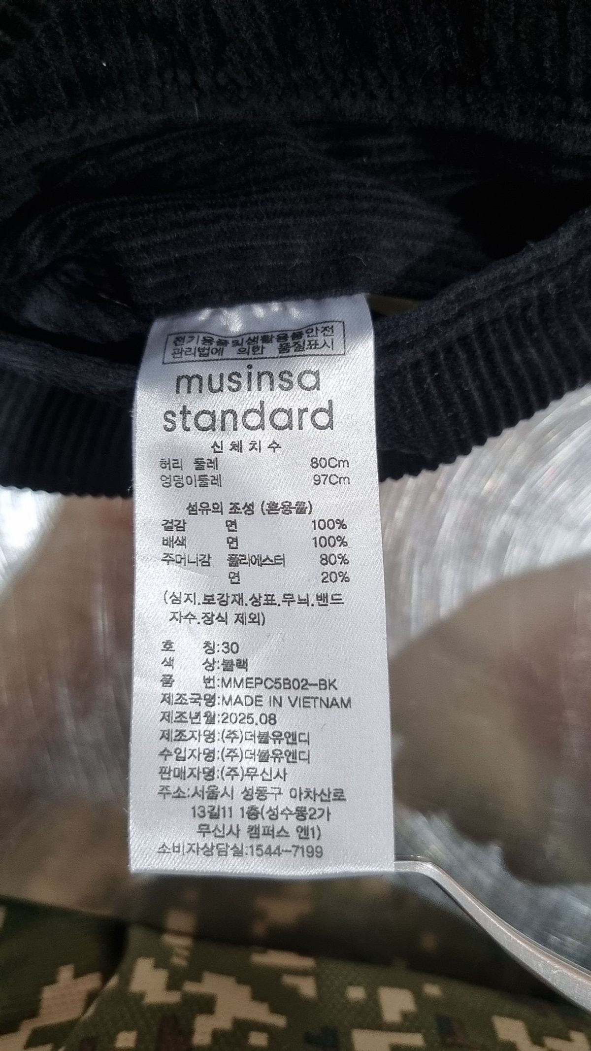 무신사 스탠다드(MUSINSA STANDARD) [시티 워커스] 8W 코듀로이 테이퍼드 팬츠 [블랙] 80-97