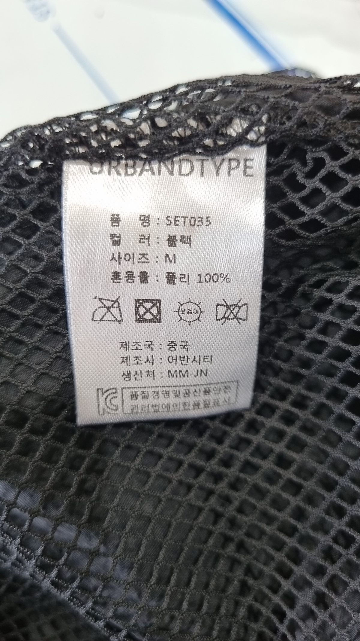 어반디타입(URBANDTYPE) 조거 팬츠 M