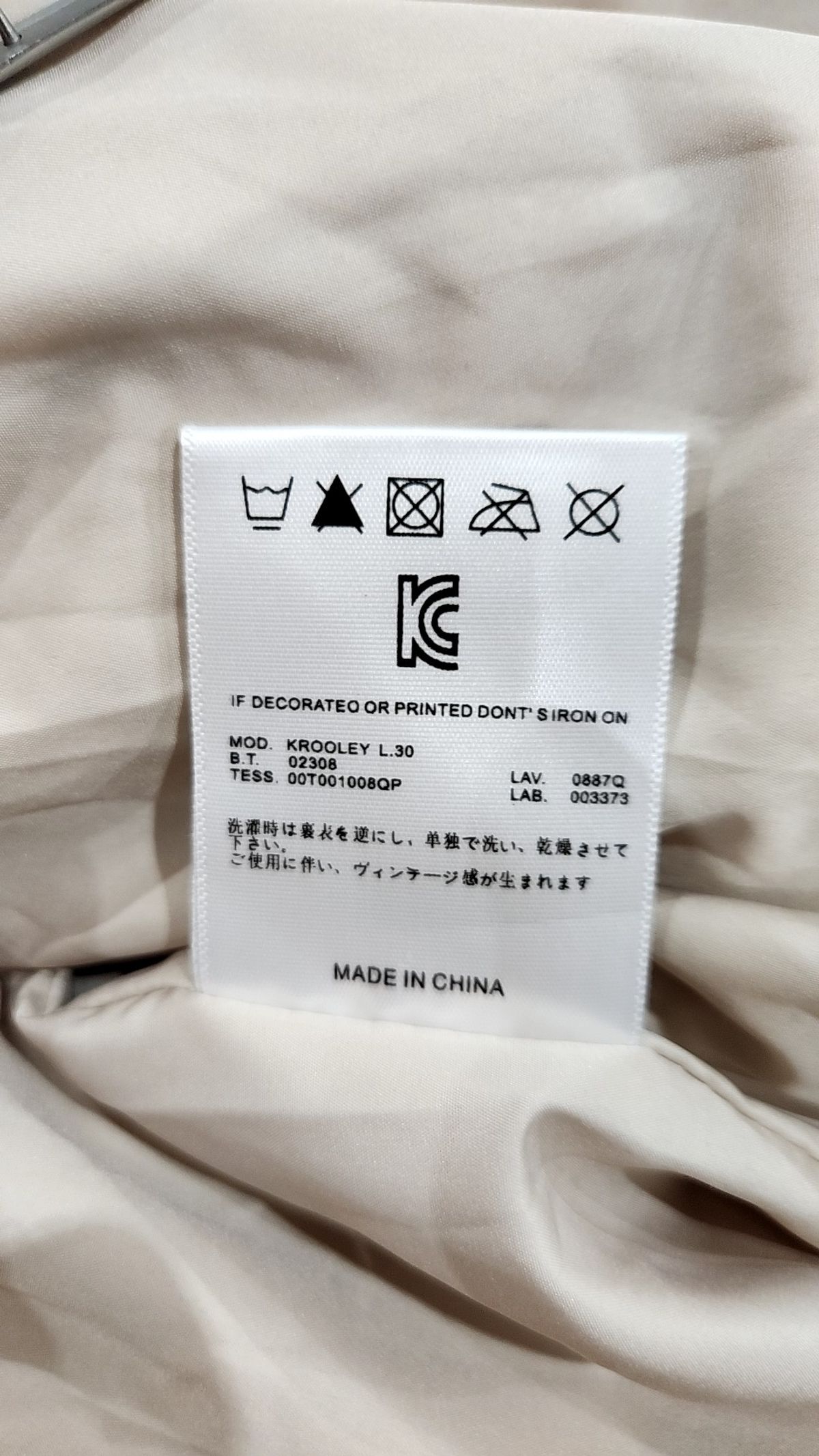 아이러니포르노(IRONYPORN(O)) 하프 패딩/하프 헤비 아우터 M