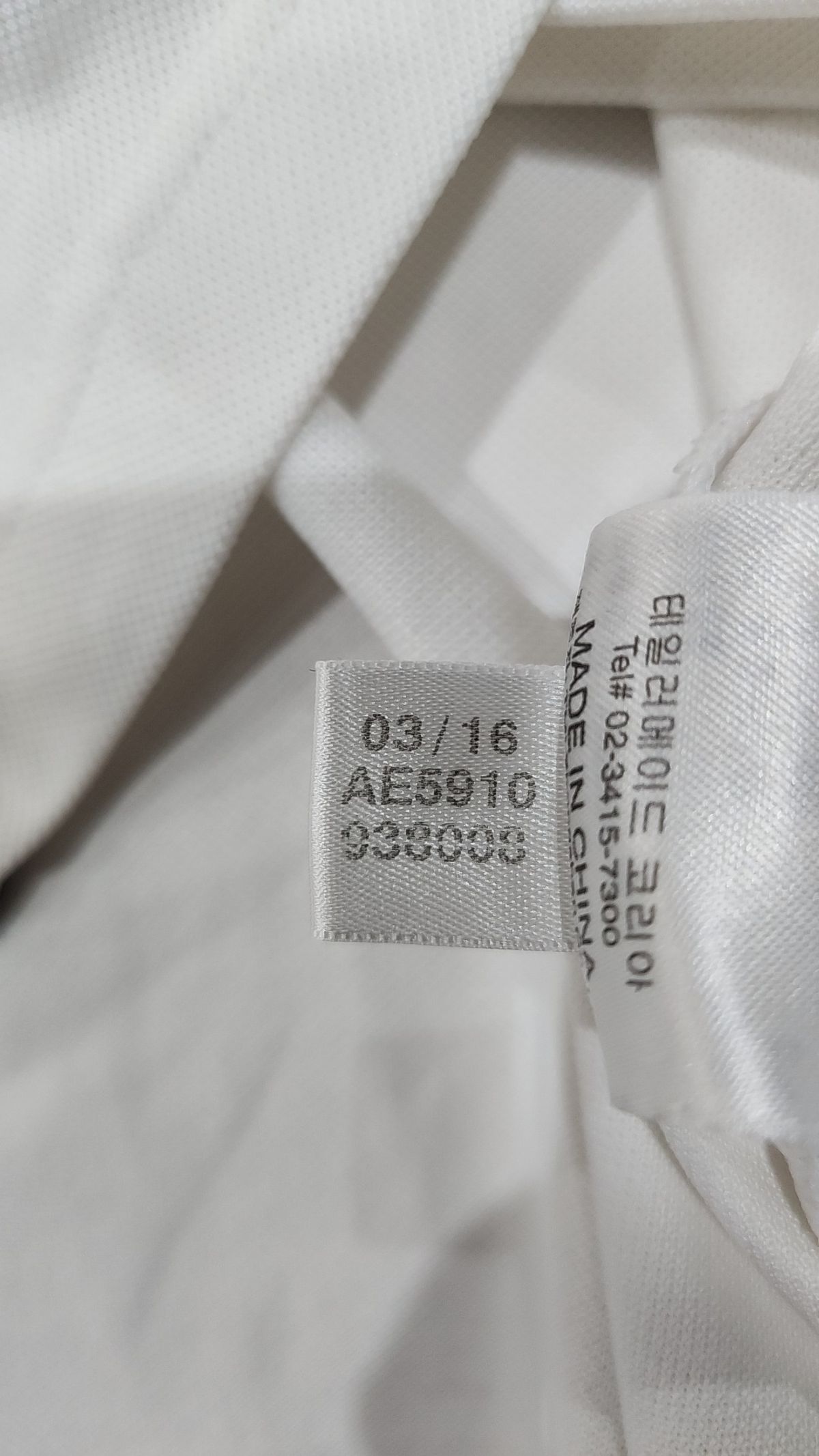 아디다스(ADIDAS) 피케/카라 티셔츠 XL