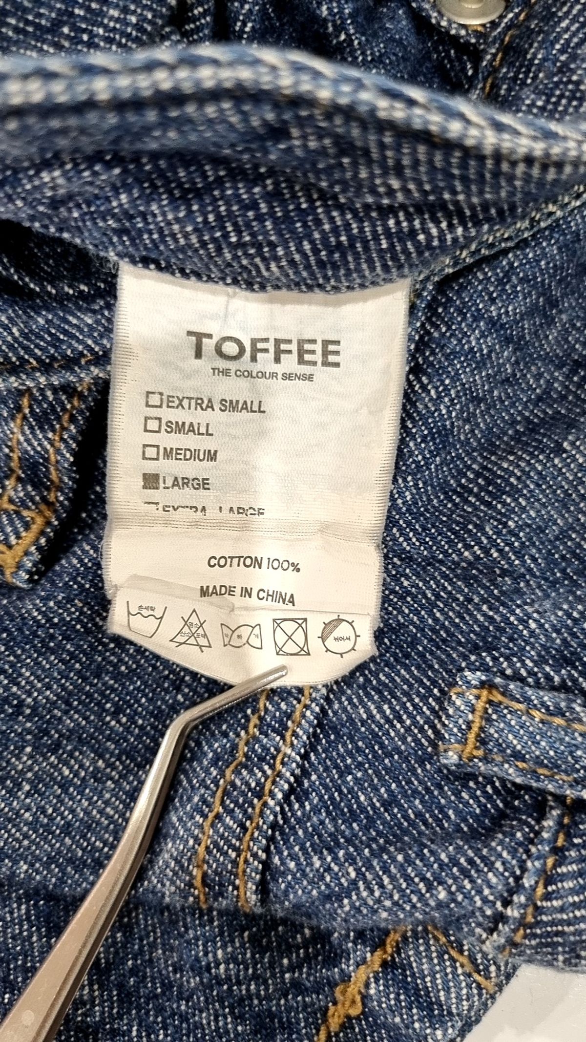 토피(TOFFEE) 청/데님 팬츠 L
