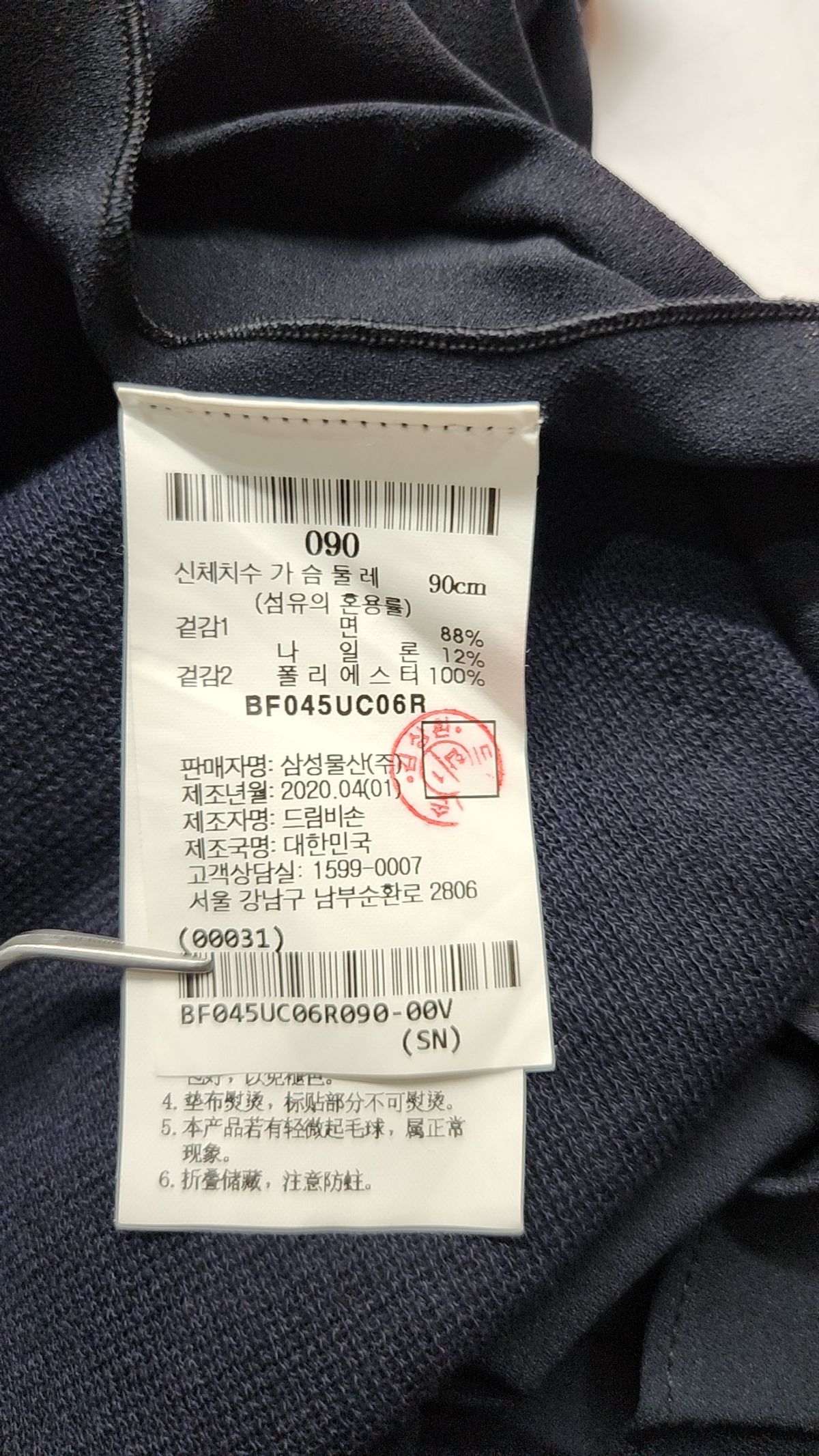 빈폴(BEAN POLE) 맥시 원피스 000