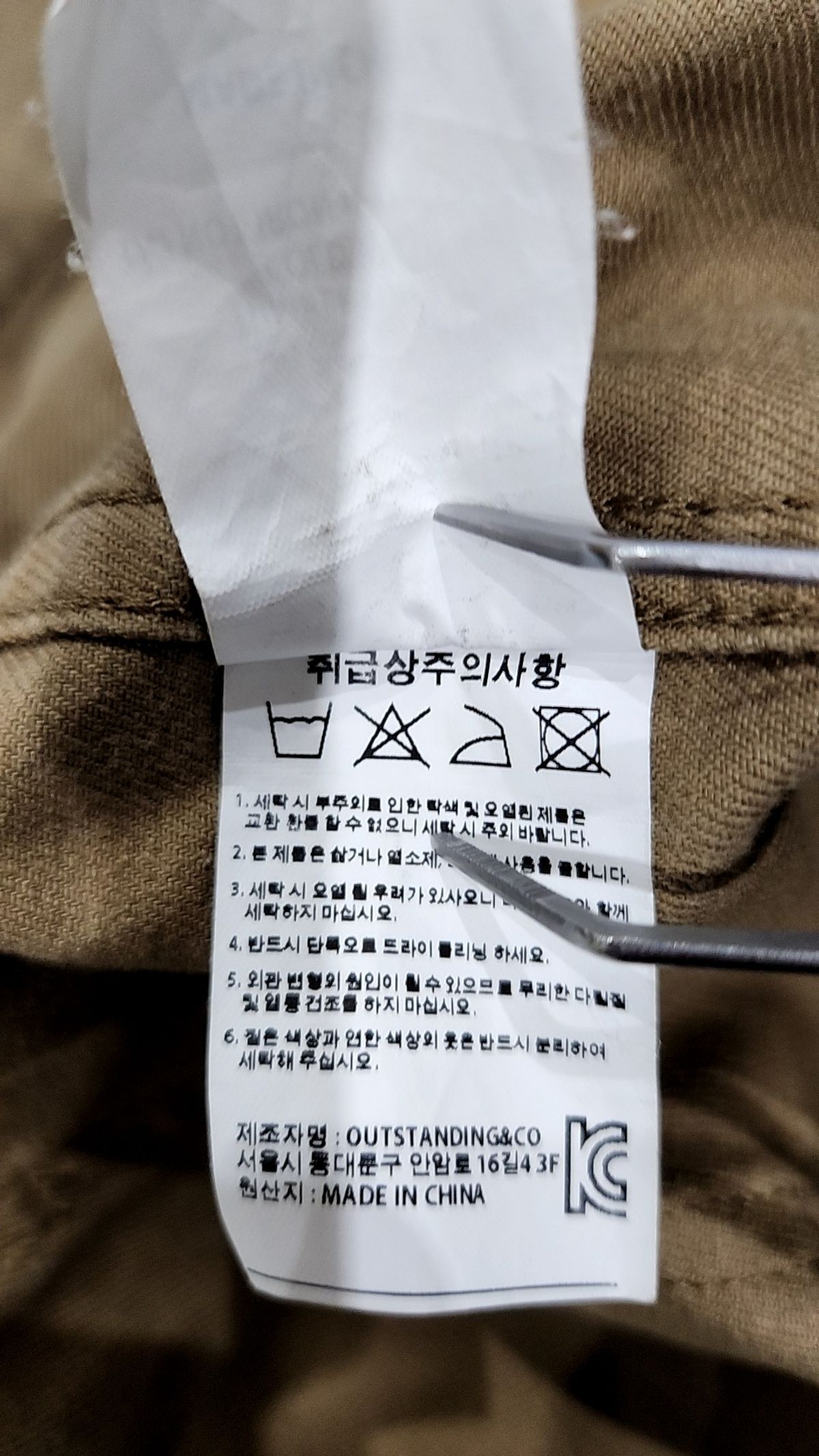아웃스탠딩(OUTSTANDING) 숏팬츠 M