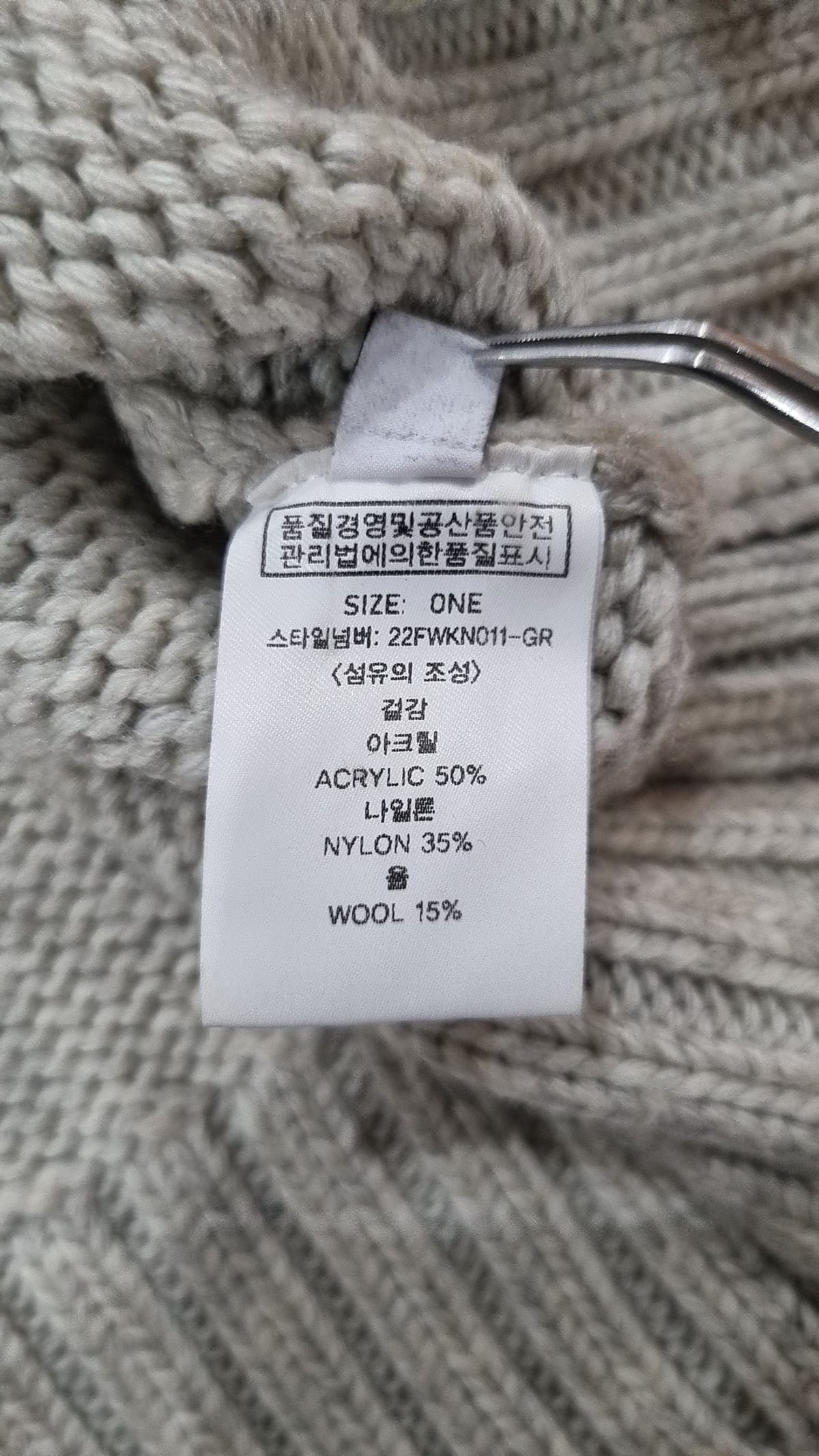 룩캐스트(LOOKAST) 에린 울 니트 탑 / ERIN WOOL KNIT TOP_5colors ONE