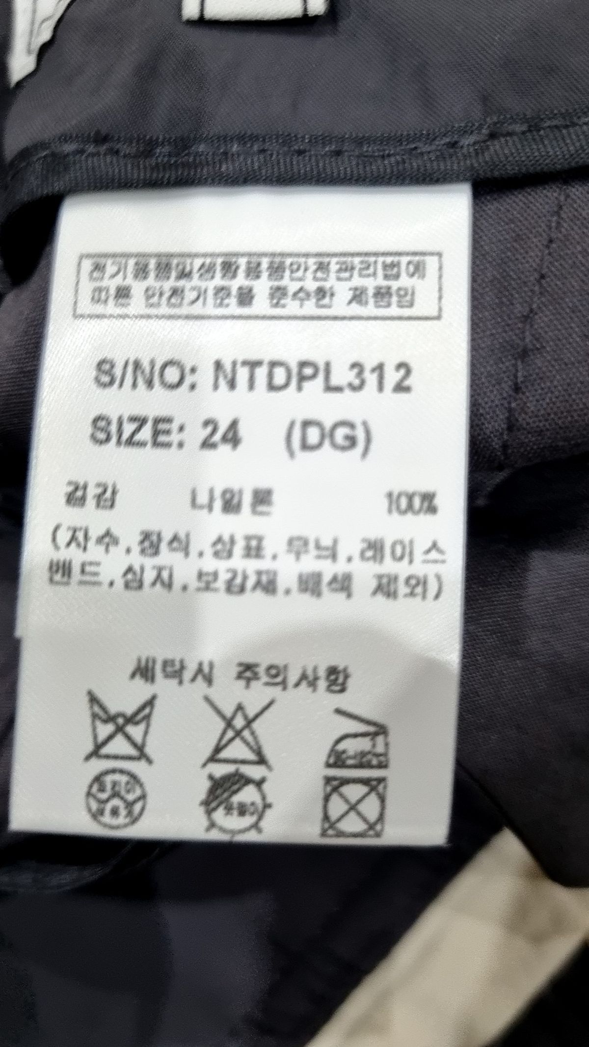 낫온리포투데이(NOT ONLY FOR TODAY) 드로스트링 팬츠 [다크 그레이] 24