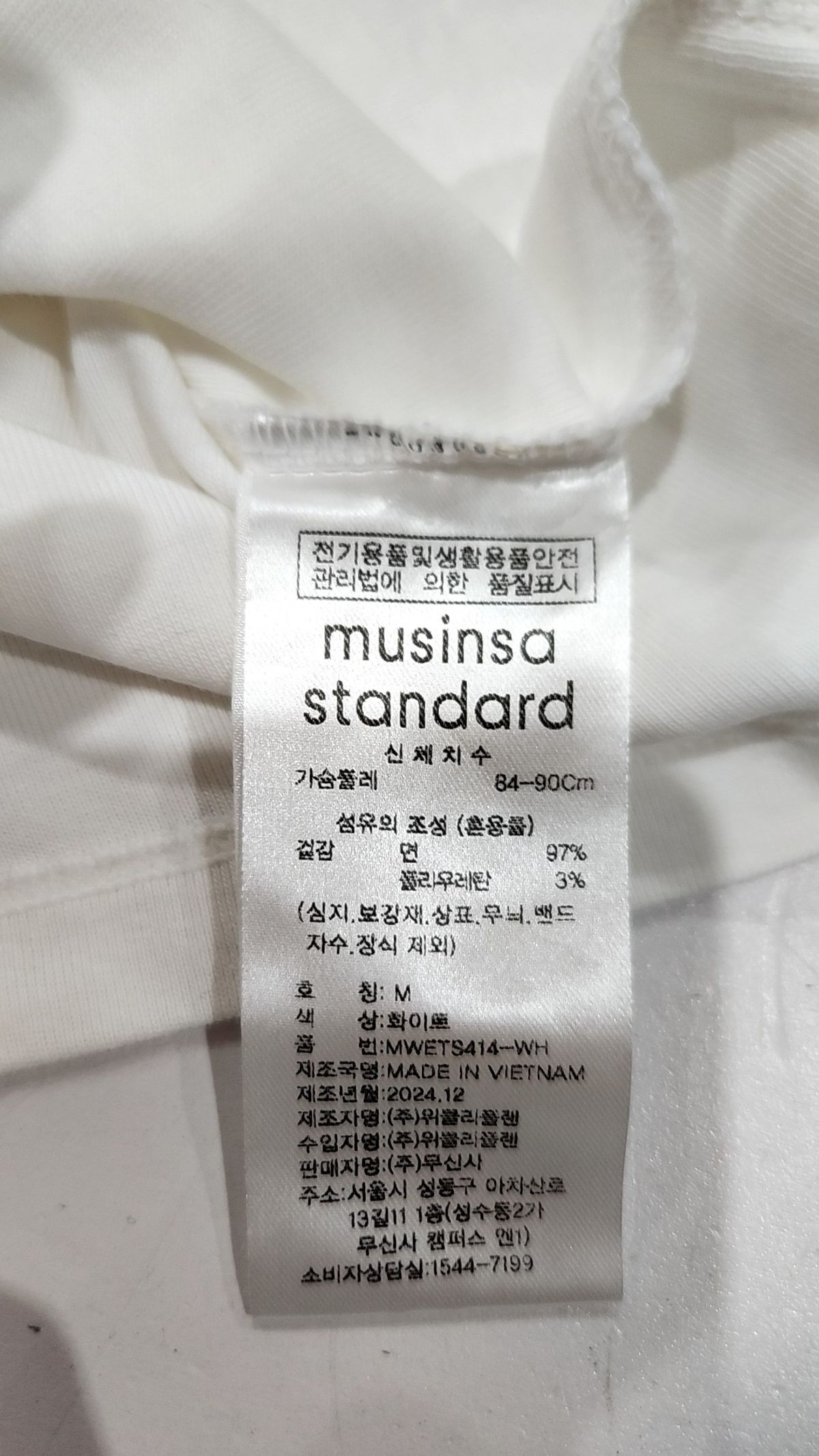무신사 스탠다드(MUSINSA STANDARD) 반소매 티셔츠 M