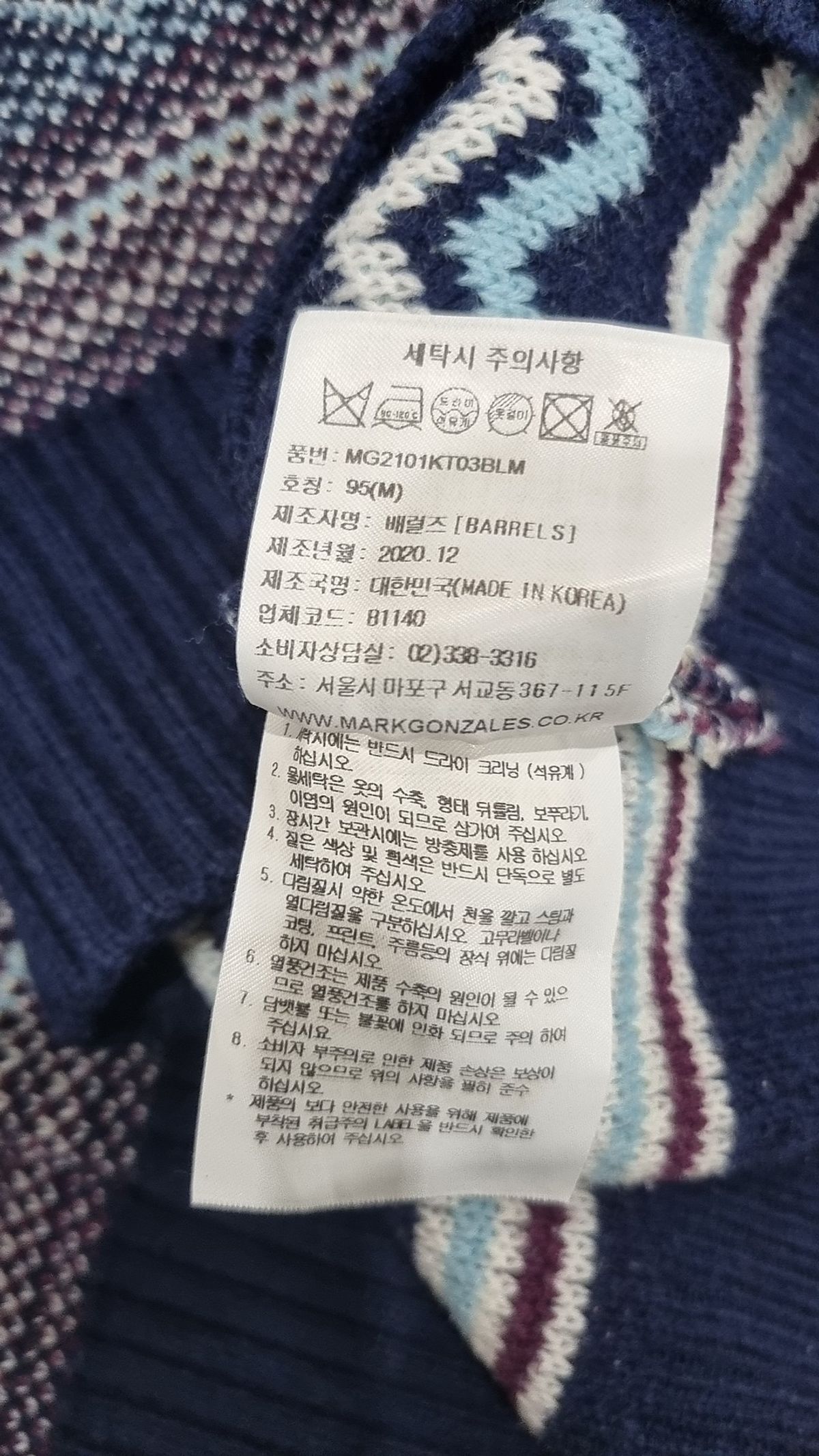 마크곤잘레스(MARK GONZALES) 베스트 M
