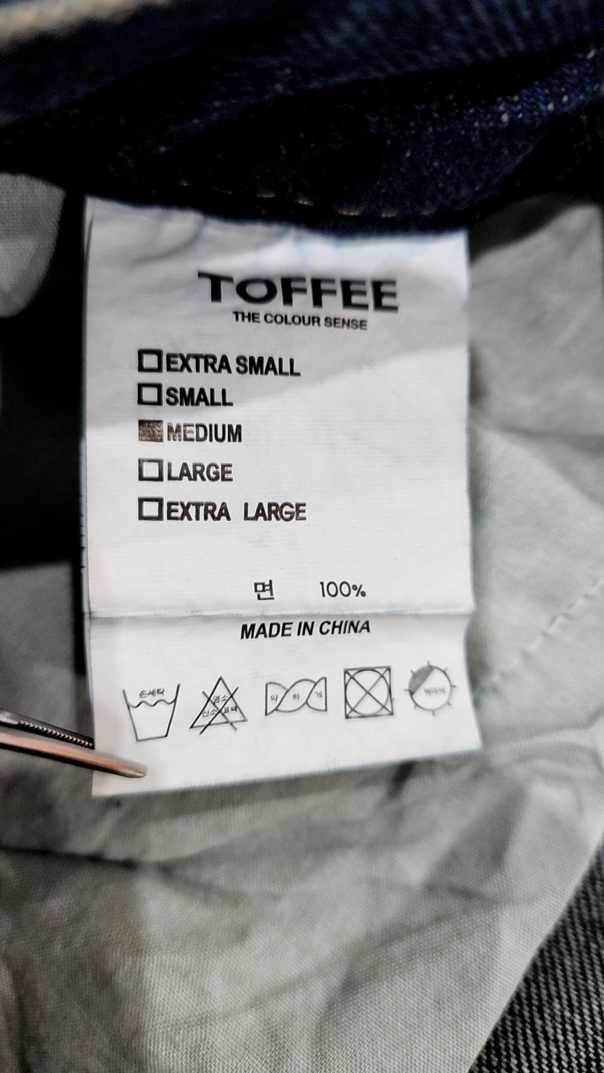 토피(TOFFEE) 청/데님 팬츠 M