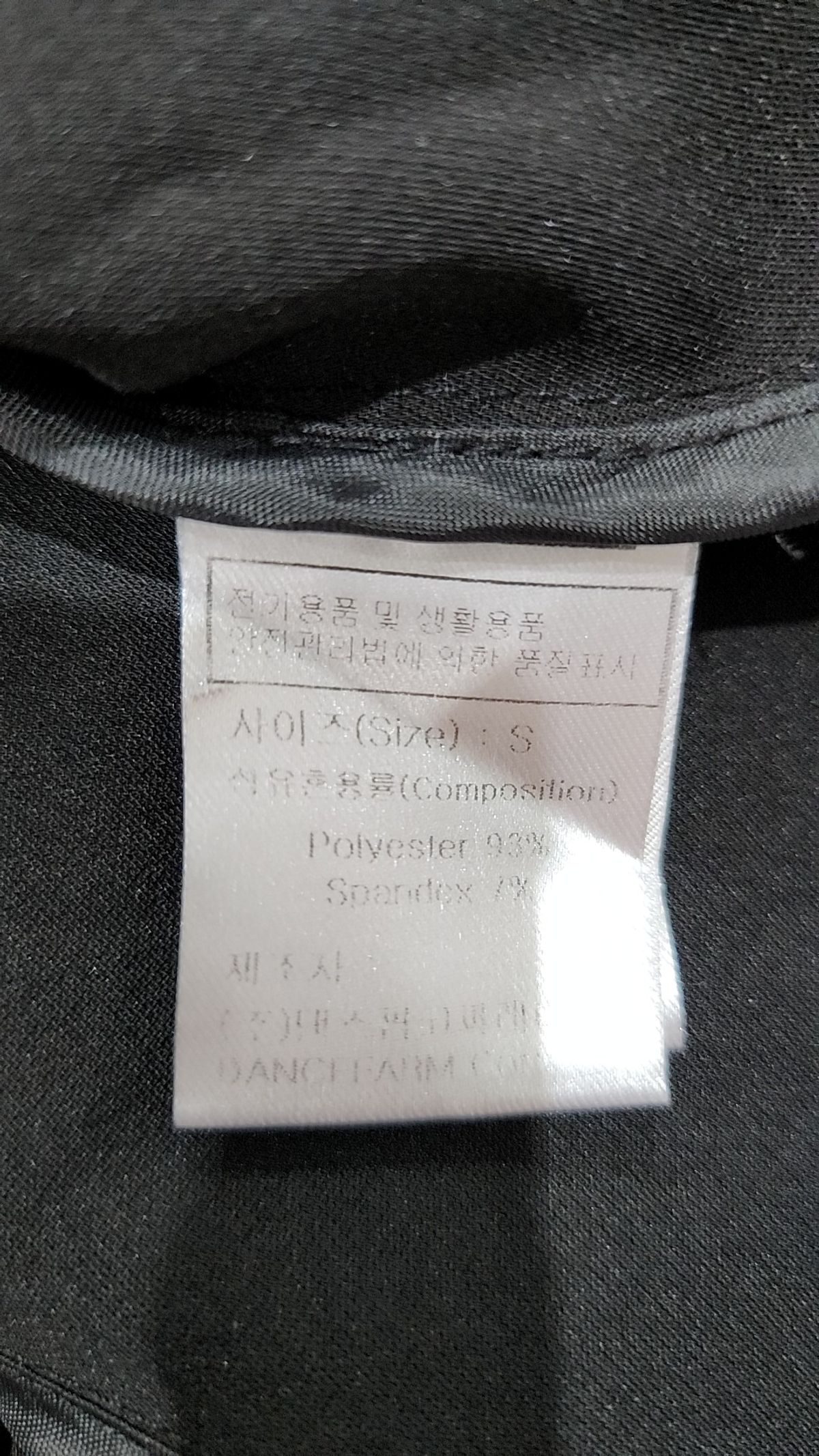 디아트레(THEATRE) 블라우스 S