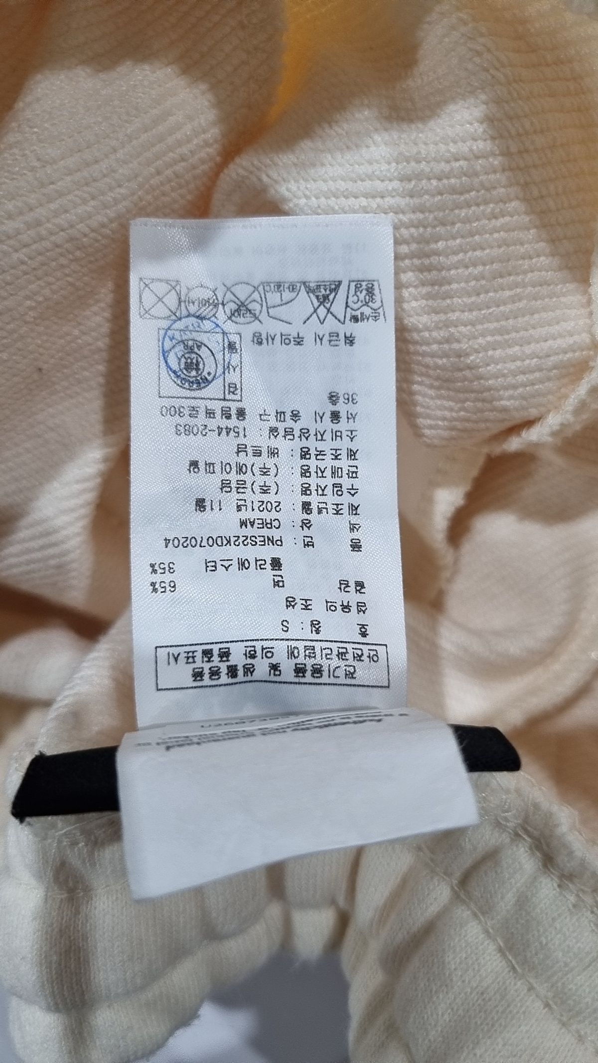 엔디와이(NDY) 조거 팬츠 S