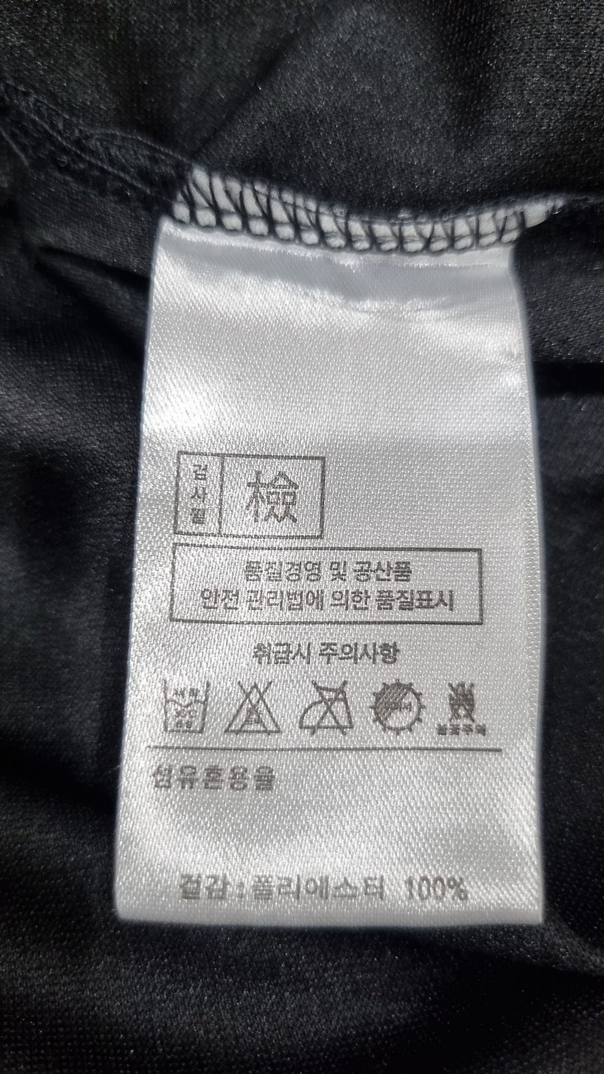 엔티비씨(NTBC) 반소매 티셔츠 L