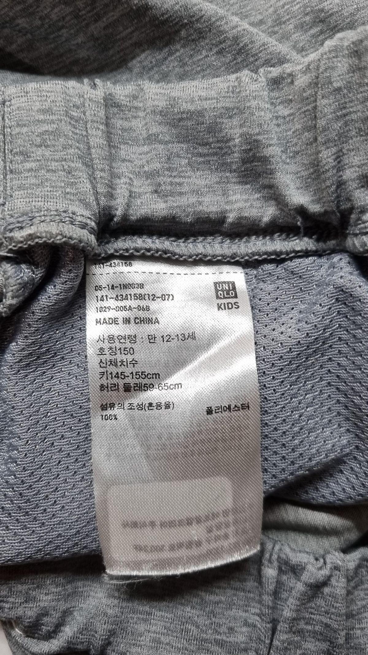 유니클로(UNIQLO) 숏 팬츠 12-13