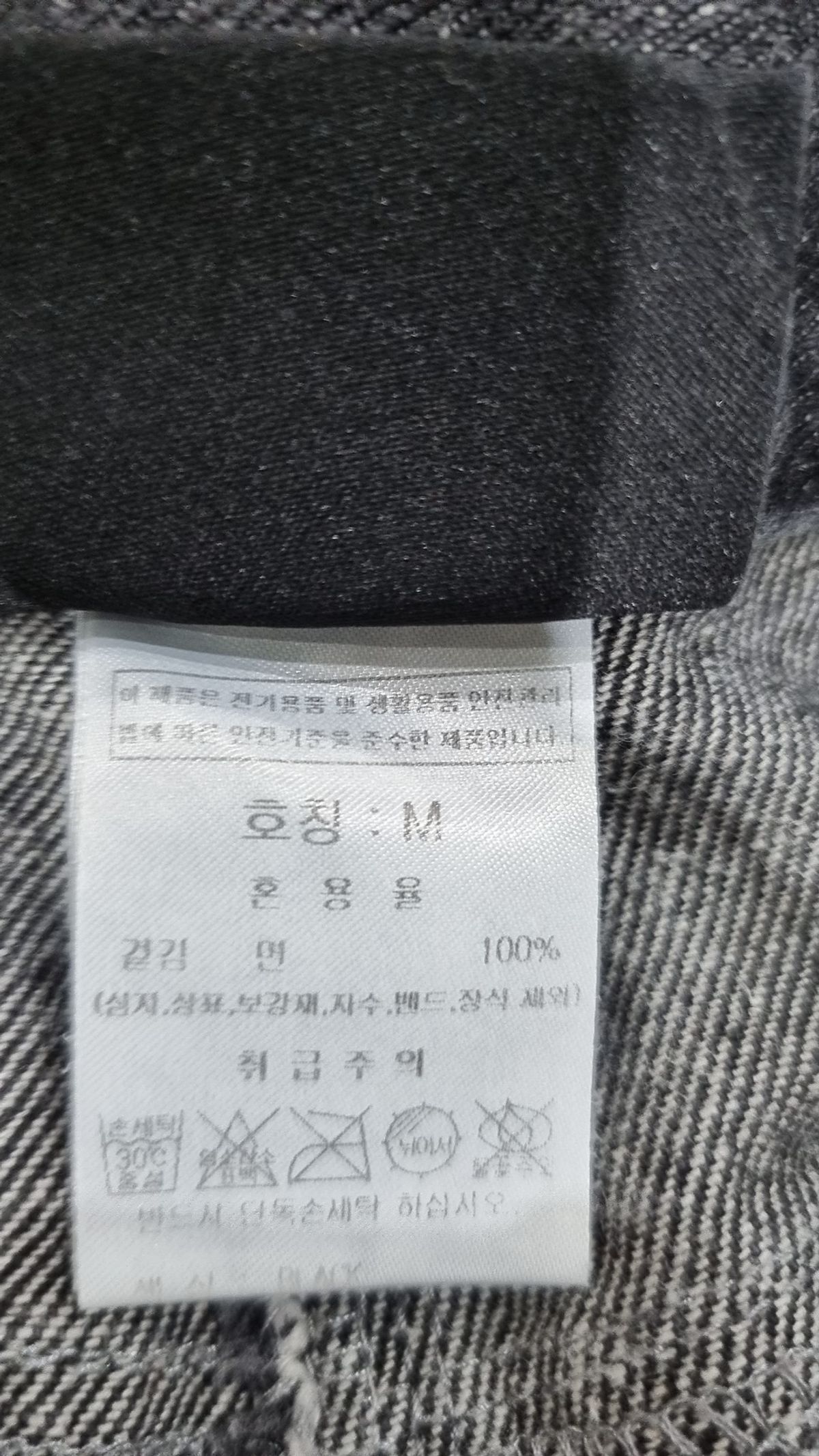 그루브라임(GROOVE RHYME) (W) DENIM WIDE PANTS (BLACK) [LRSFDDW718M] M