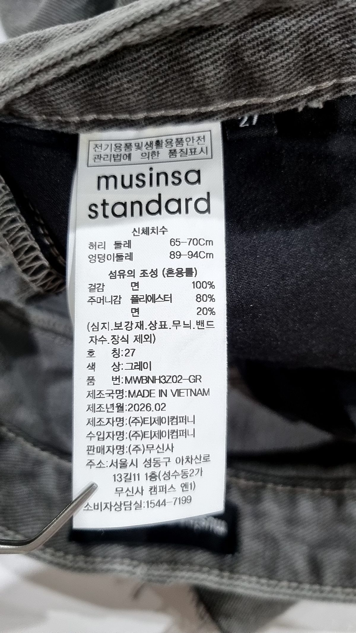 무신사 스탠다드(MUSINSA STANDARD) 숏팬츠 27