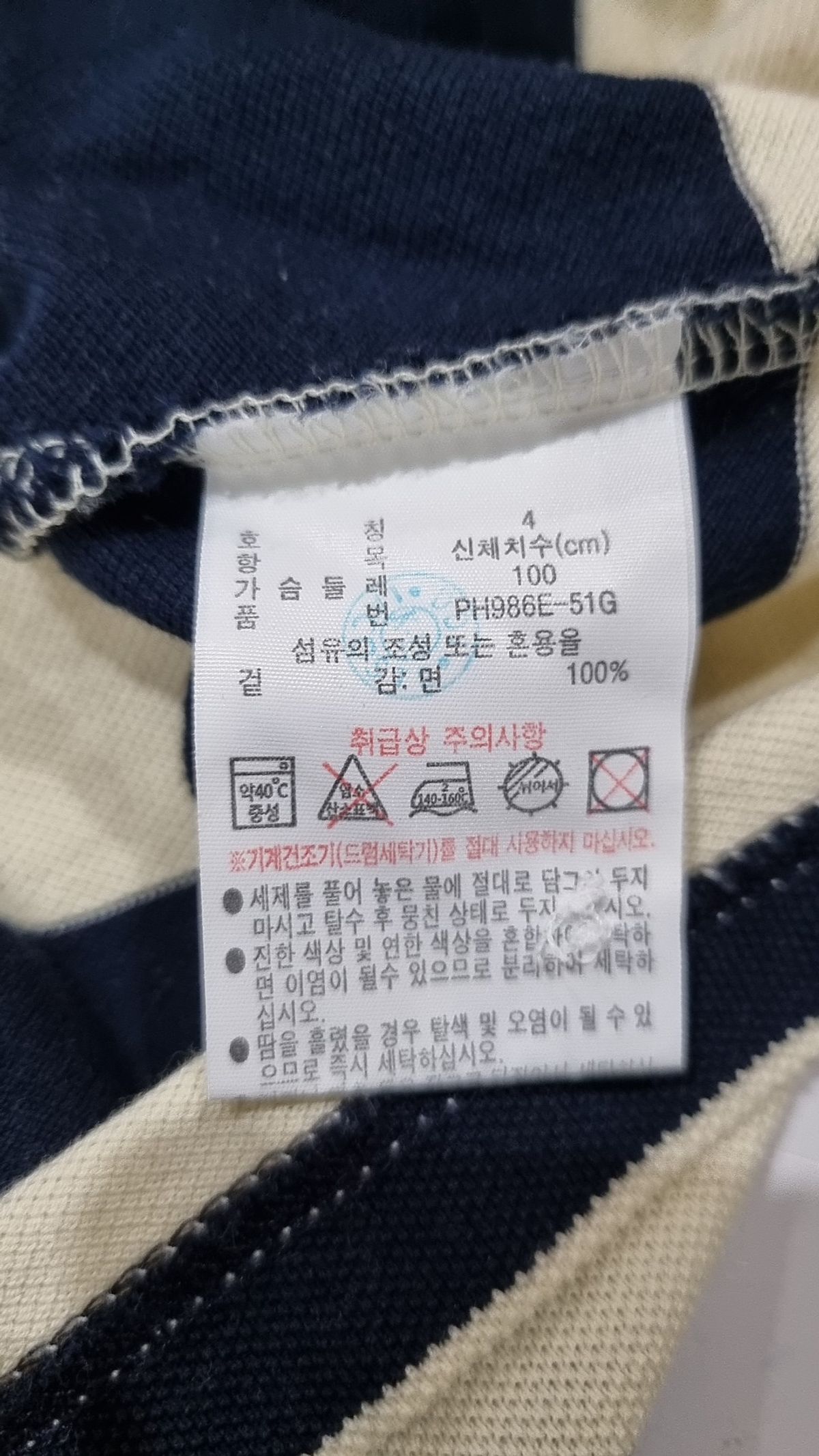 라코스테(LACOSTE) 남성 럭비 폴로 셔츠 PH986E-51G 056 4