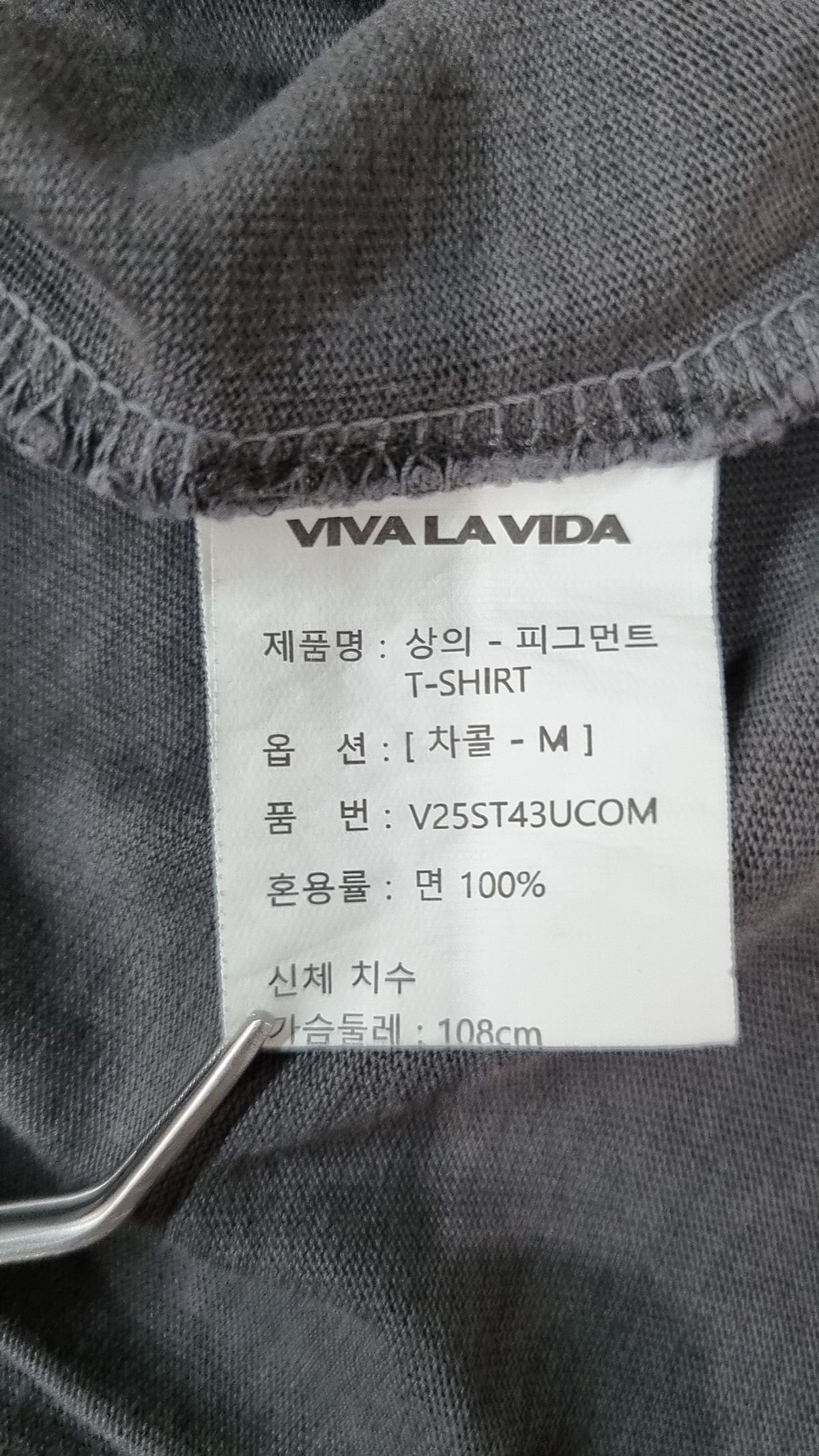 비바라비다(VIVA LA VIDA) 반소매 티셔츠 M