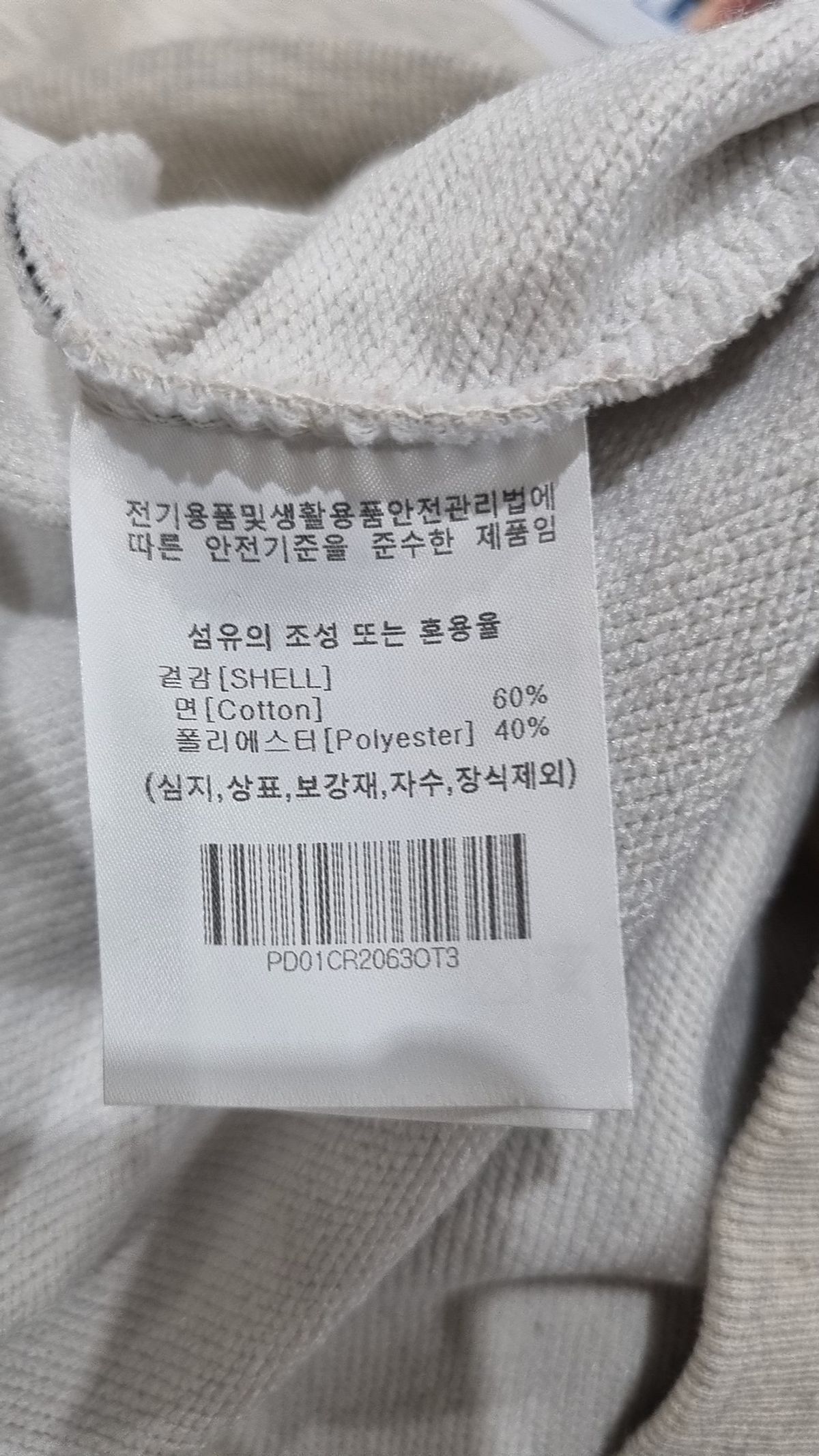 피지컬 디파트먼트(PHYSICAL DEPARTMENT) 맨투맨/스웨트셔츠 L