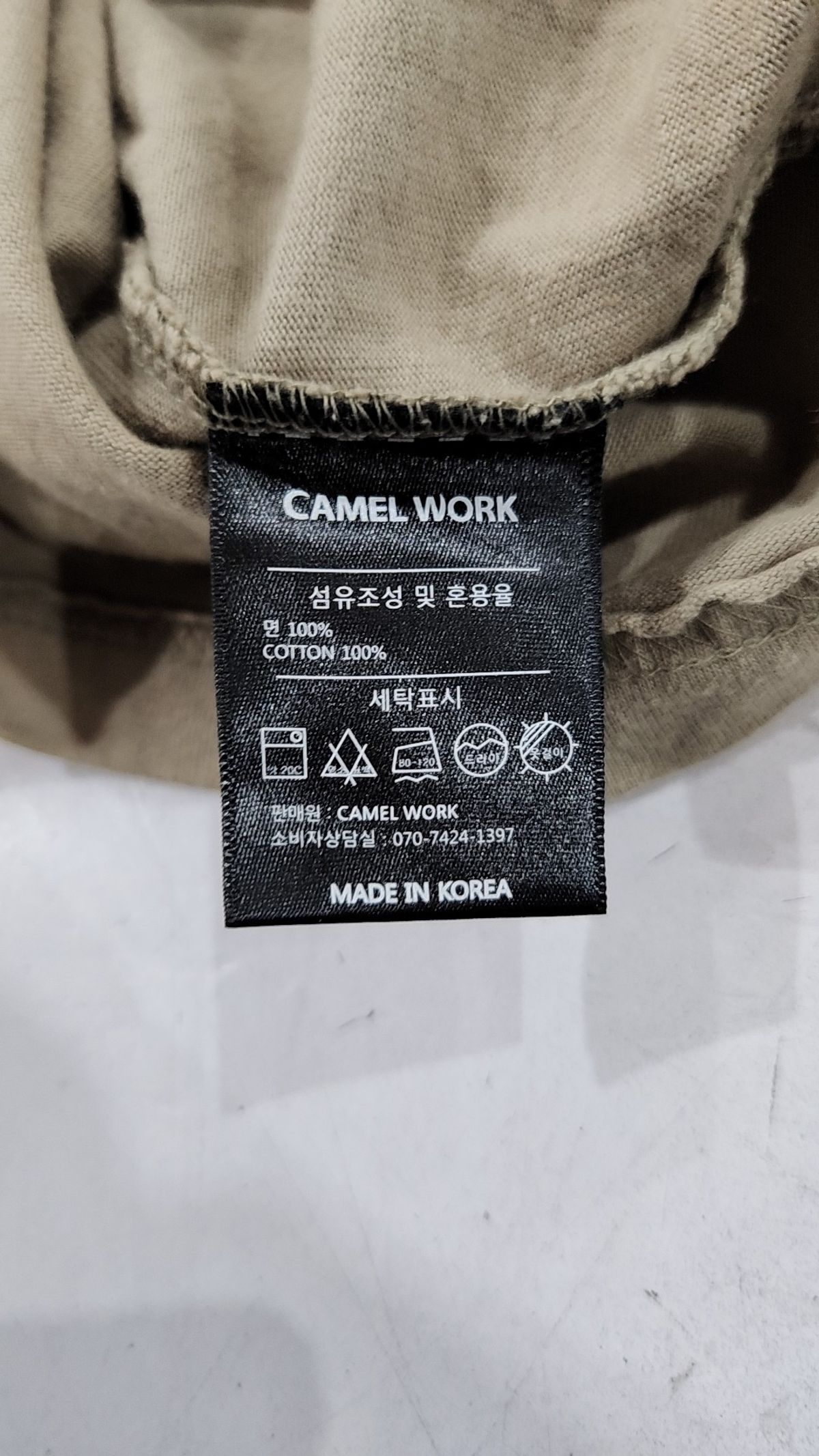 카멜워크(CAMEL WORK) 반소매 티셔츠 M