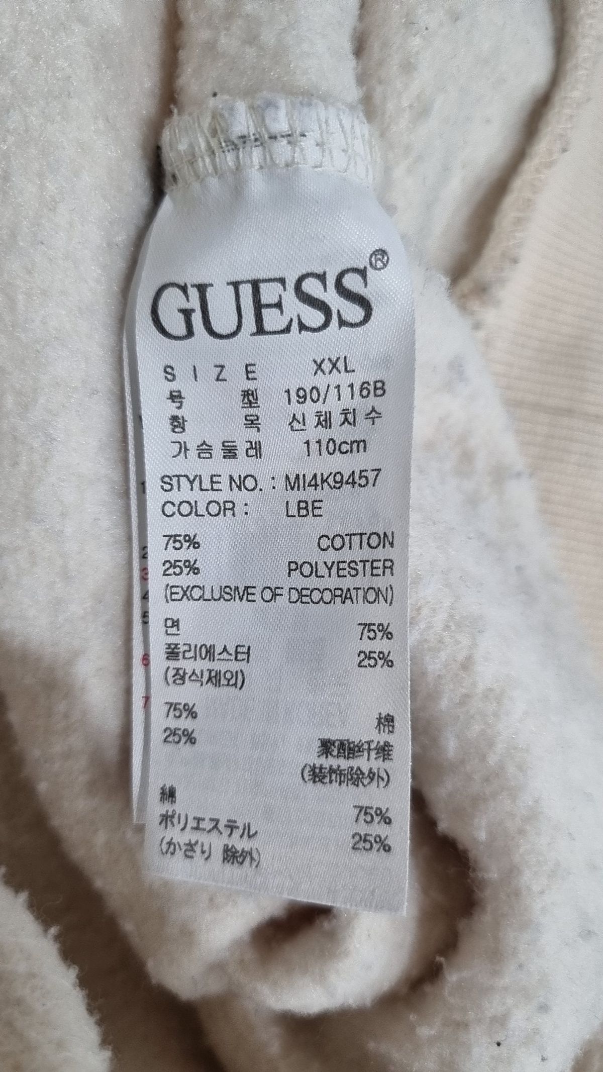 게스(GUESS) 남성 기획 GUESS LOS ANGELES 자수 기모 M2M XXL