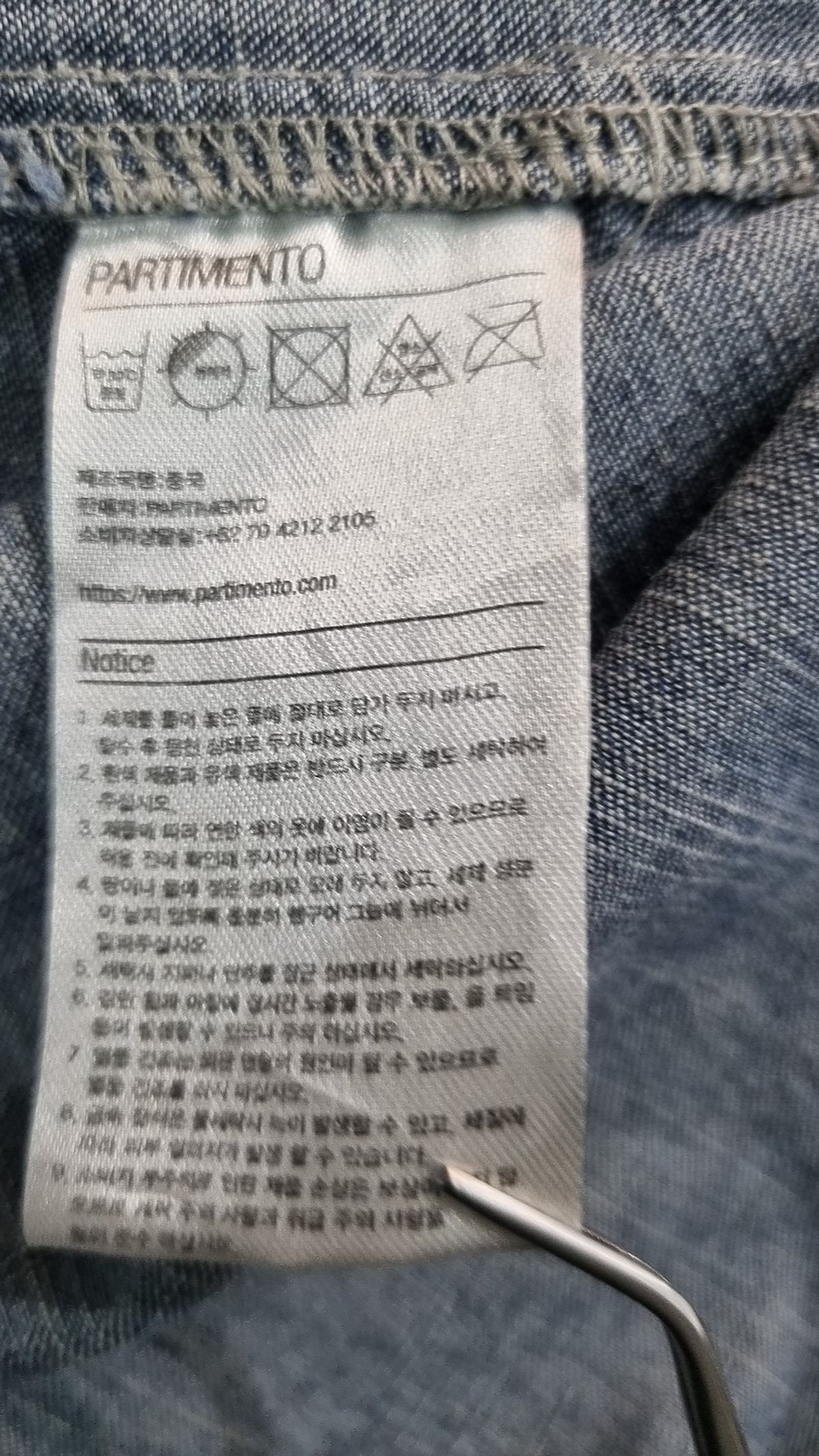 파르티멘토(PARTIMENTO) 캐주얼 셔츠 M
